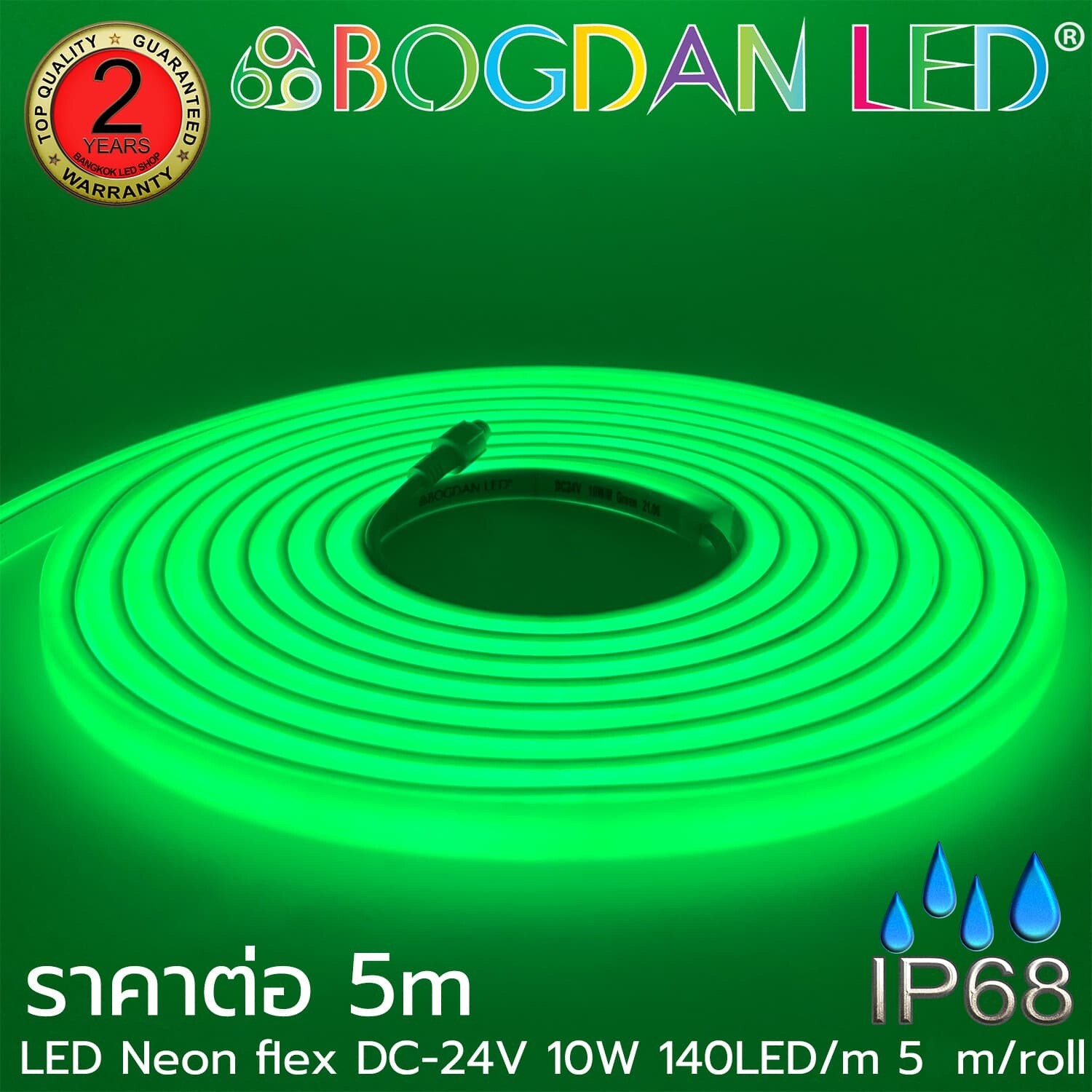 LED Neon Flex K-AA-NF1010-GREEN IP68 24V 10W 700LED BOGDAN LED