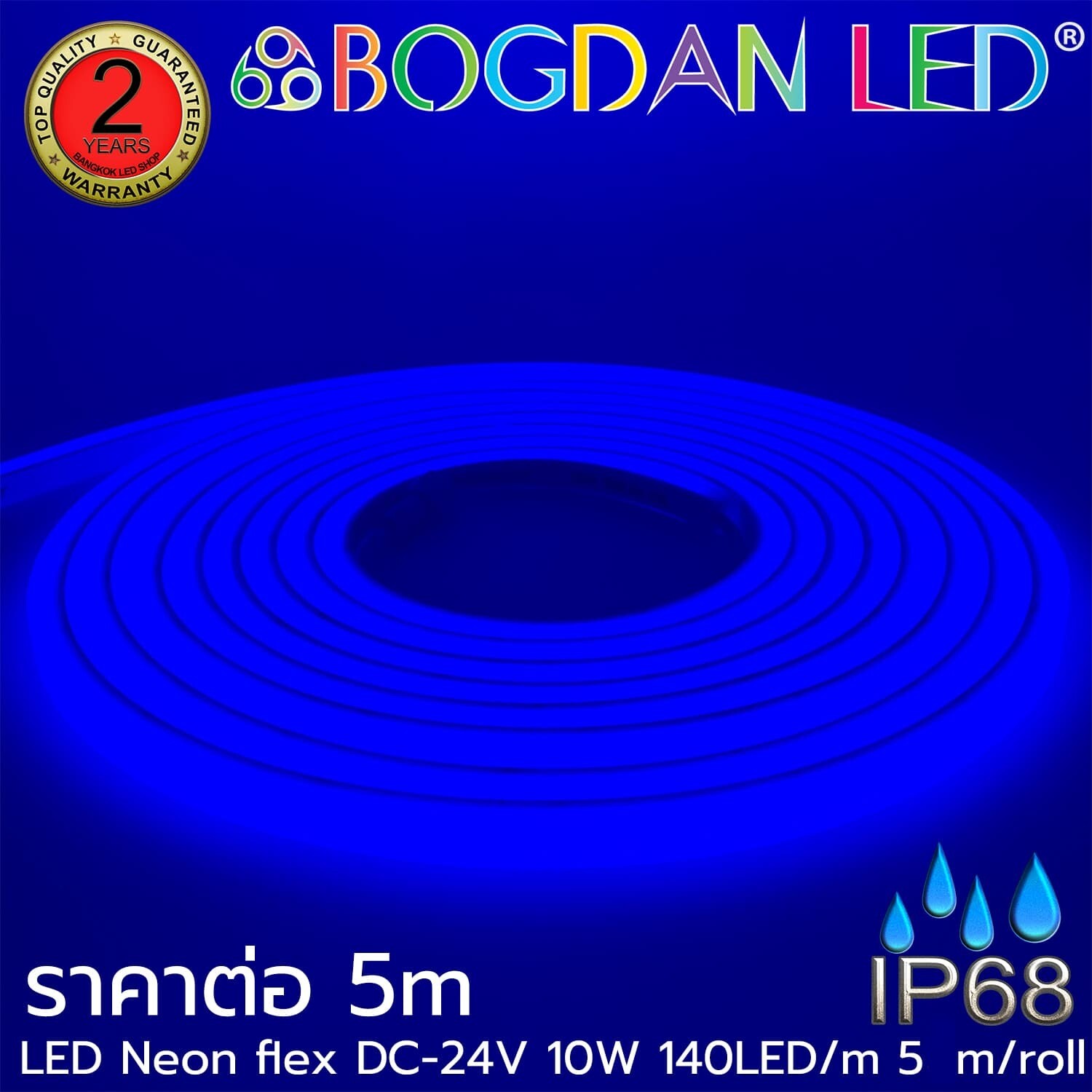 LED Neon Flex K-AA-NF1010-BLUE IP68 24V 10W 700LED BOGDAN LED