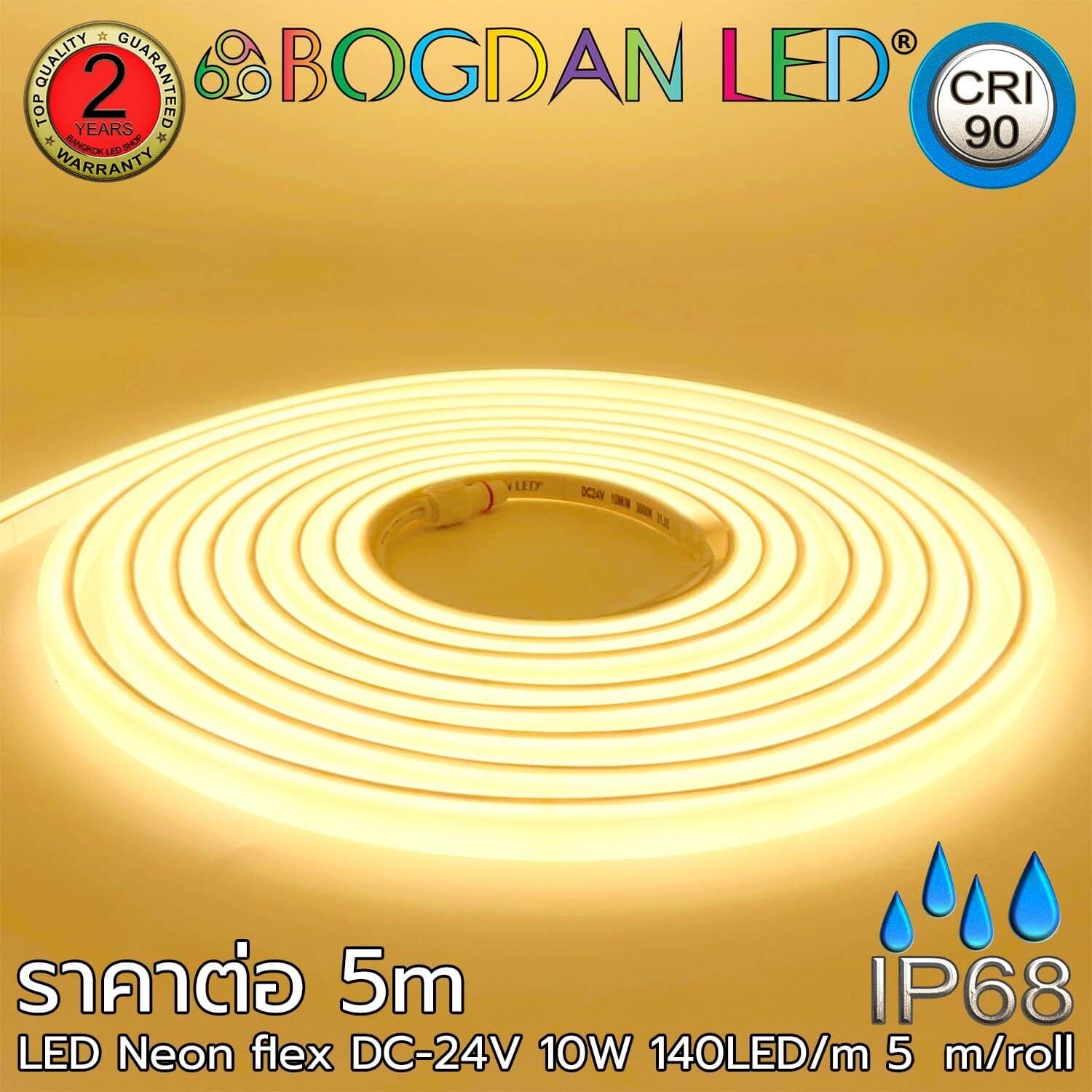 LED Neon Flex K-AA-NF1010-3000K IP68 24V 10W 700LED BOGDAN LED