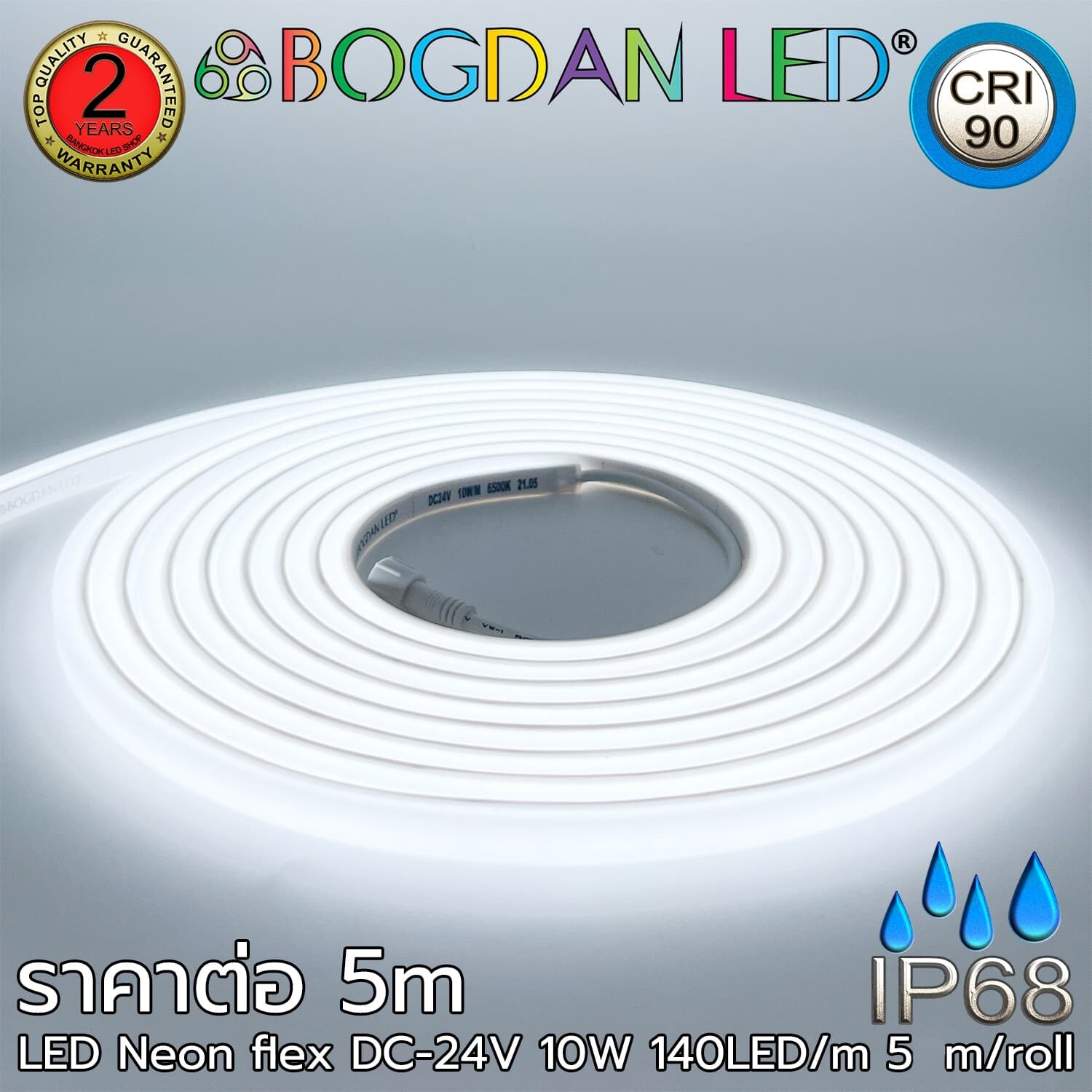 LED Neon Flex K-AA-NF1010-6500K IP68 24V 10W 700LED BOGDAN LED