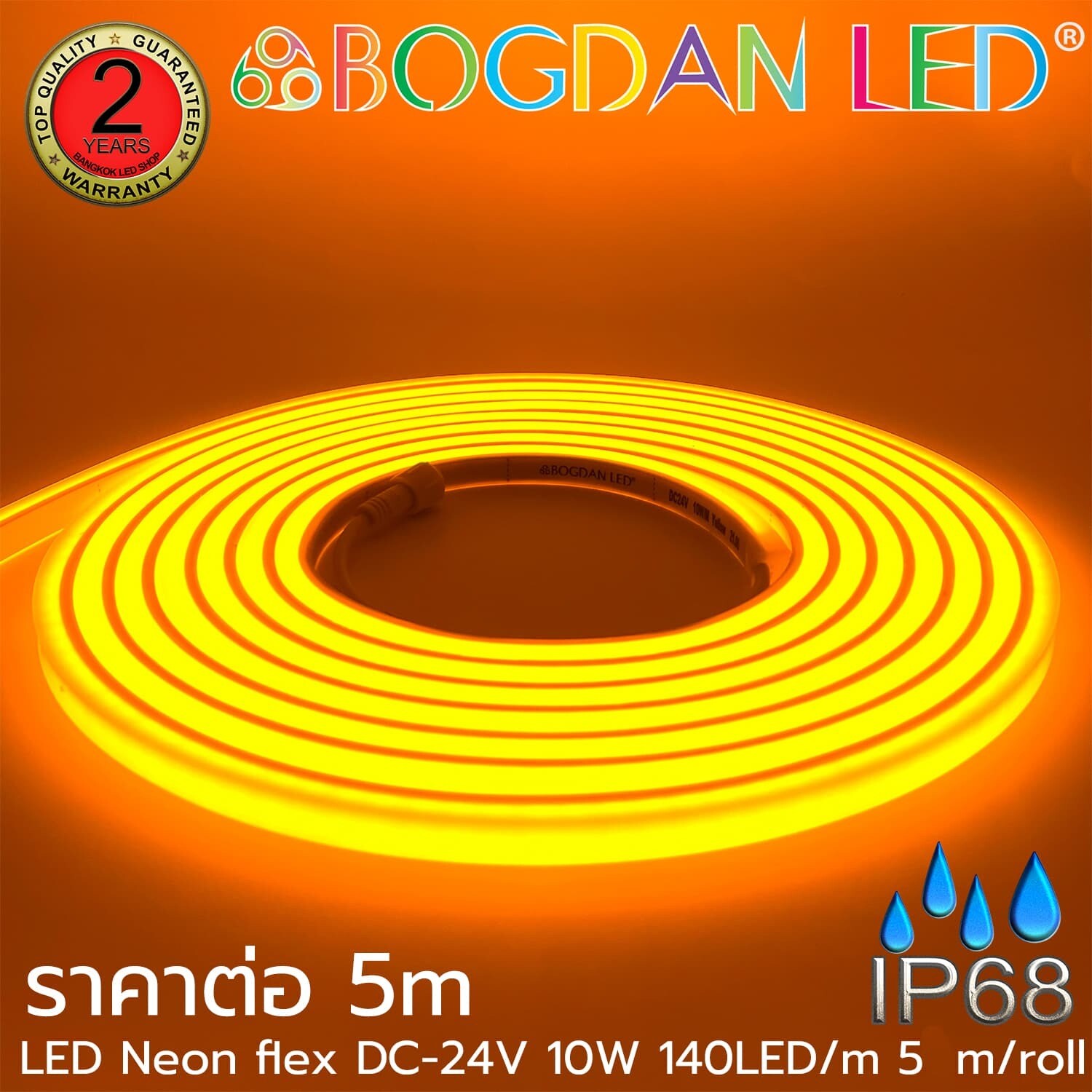 LED Neon Flex K-AA-NF1010-YELLOW IP68 24V 10W 700LED BOGDAN LED