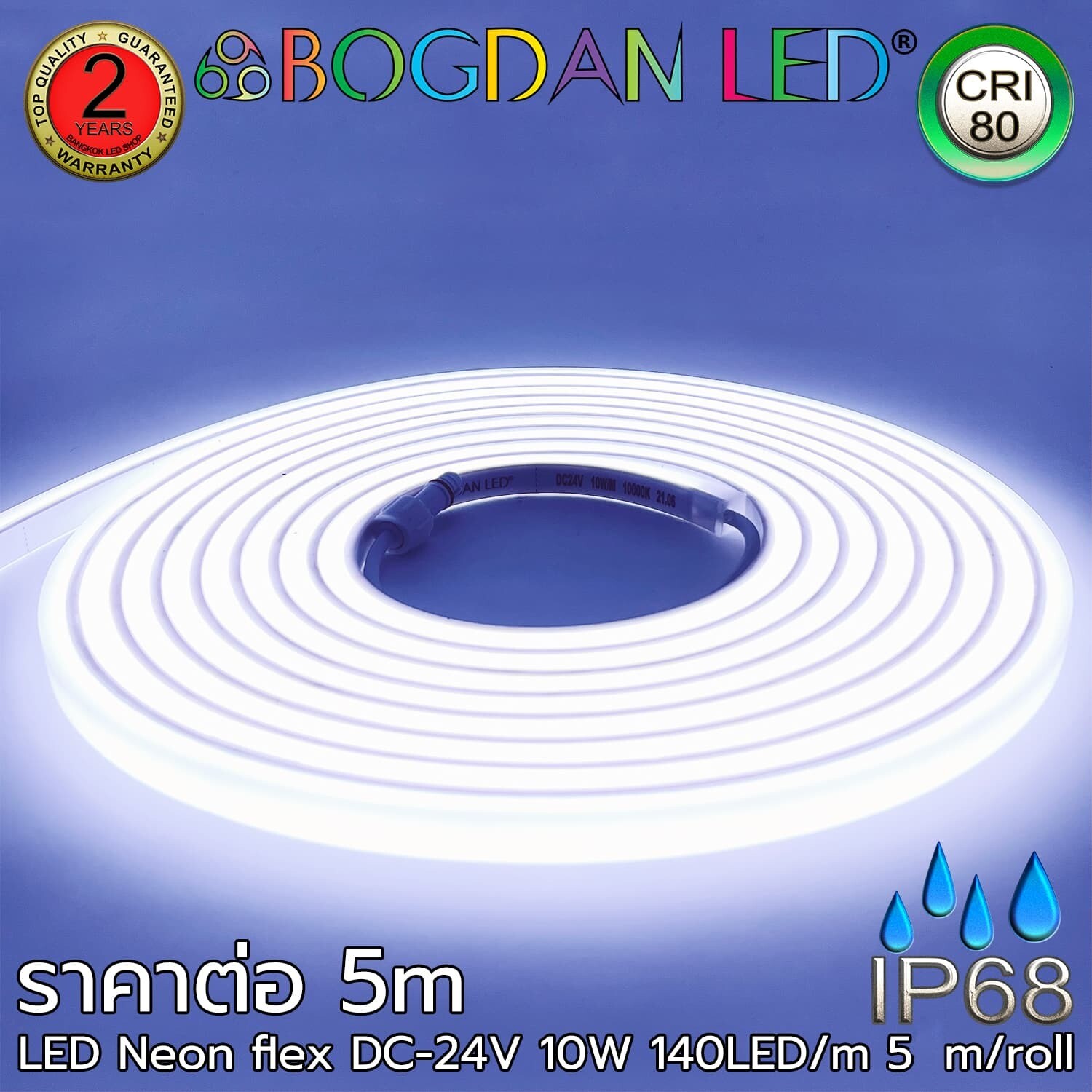 LED Neon Flex K-AA-NF1010-10000K IP68 24V 10W 700LED BOGDAN LED