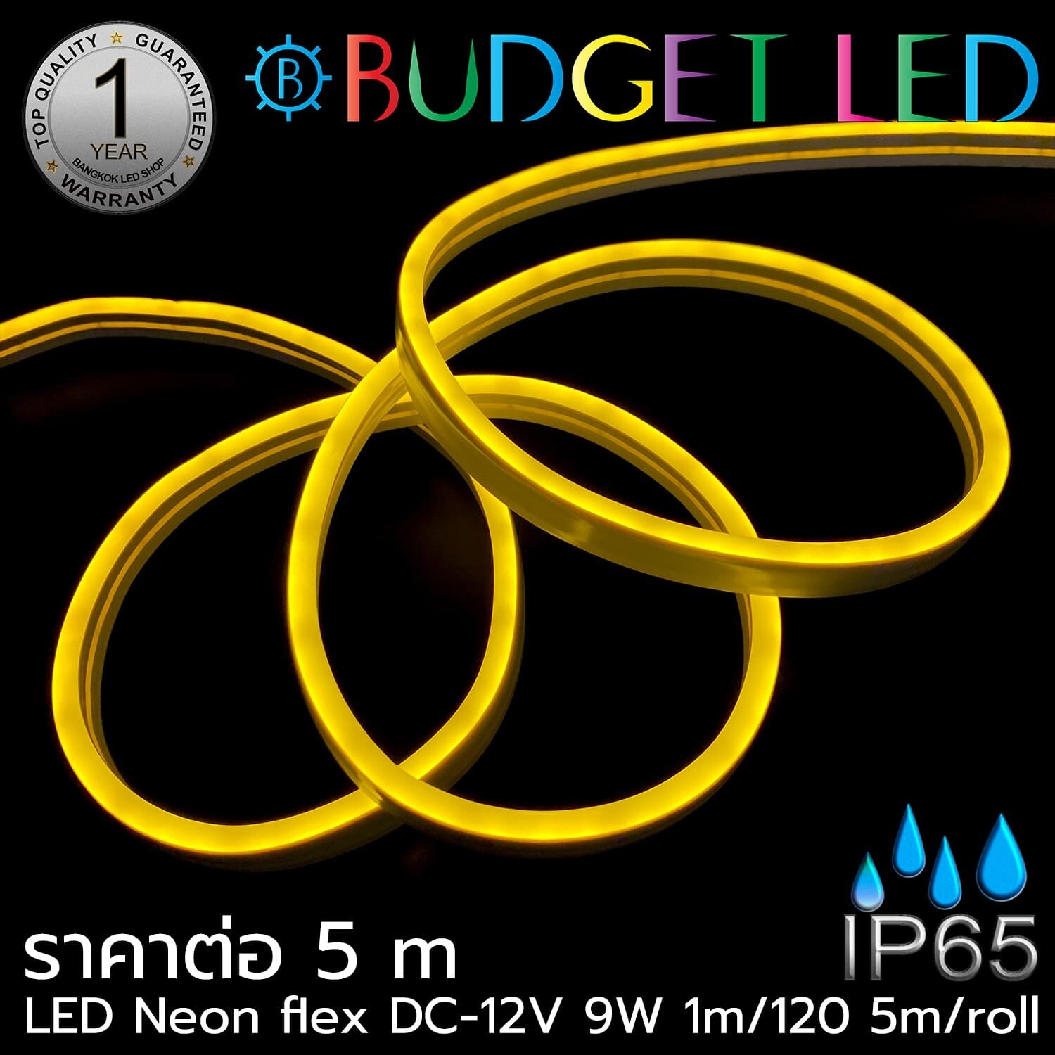LED Neon flex B 6x12mm 5M 12V Lemon