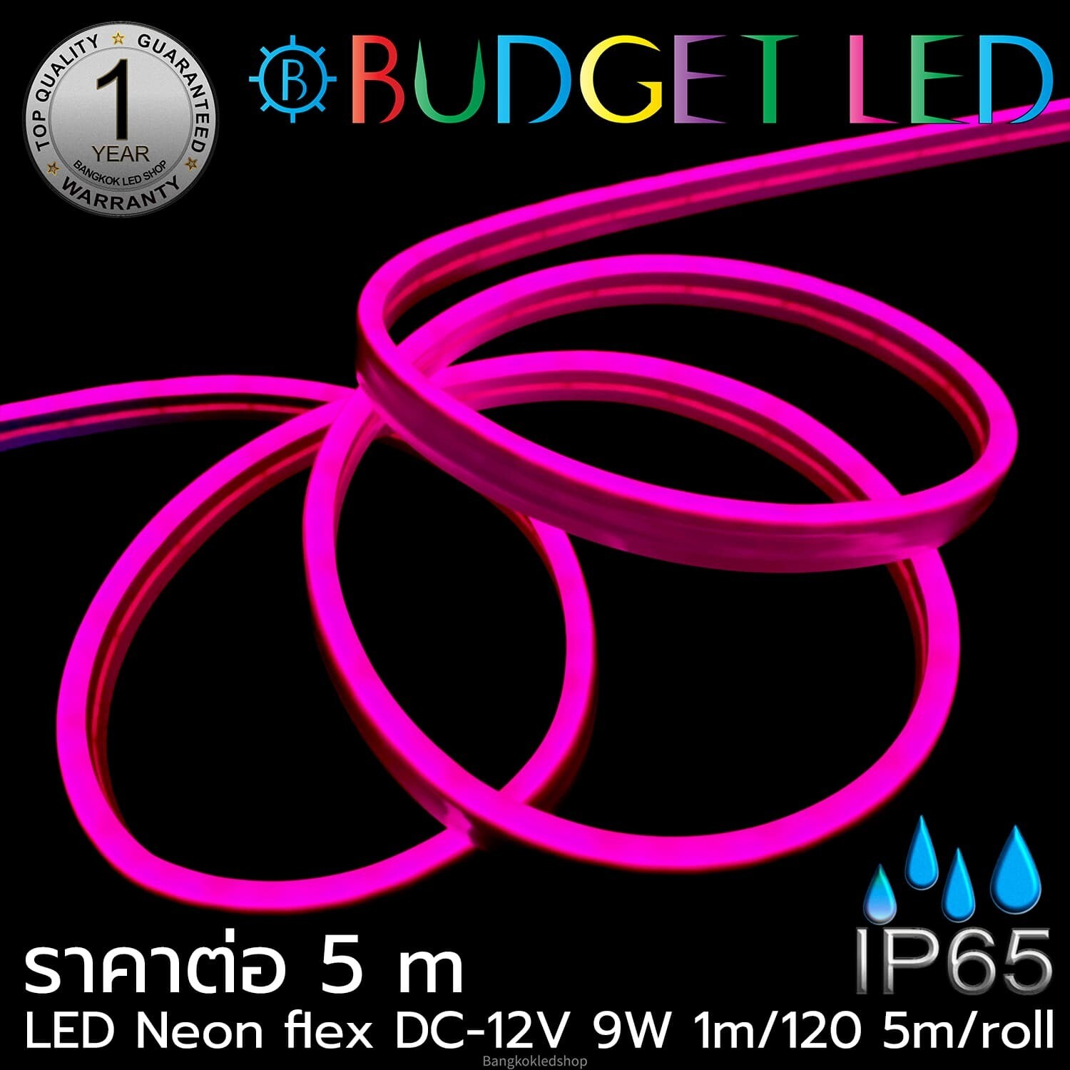 LED Neon flex B 6x12mm 5M 12V Pink