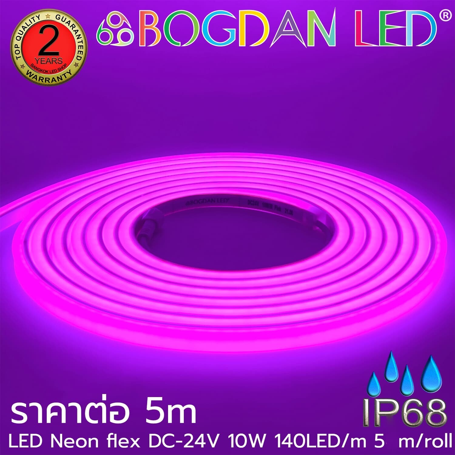 LED Neon Flex K-AA-NF1010-PINK IP68 24V 10W 700LED BOGDAN LED