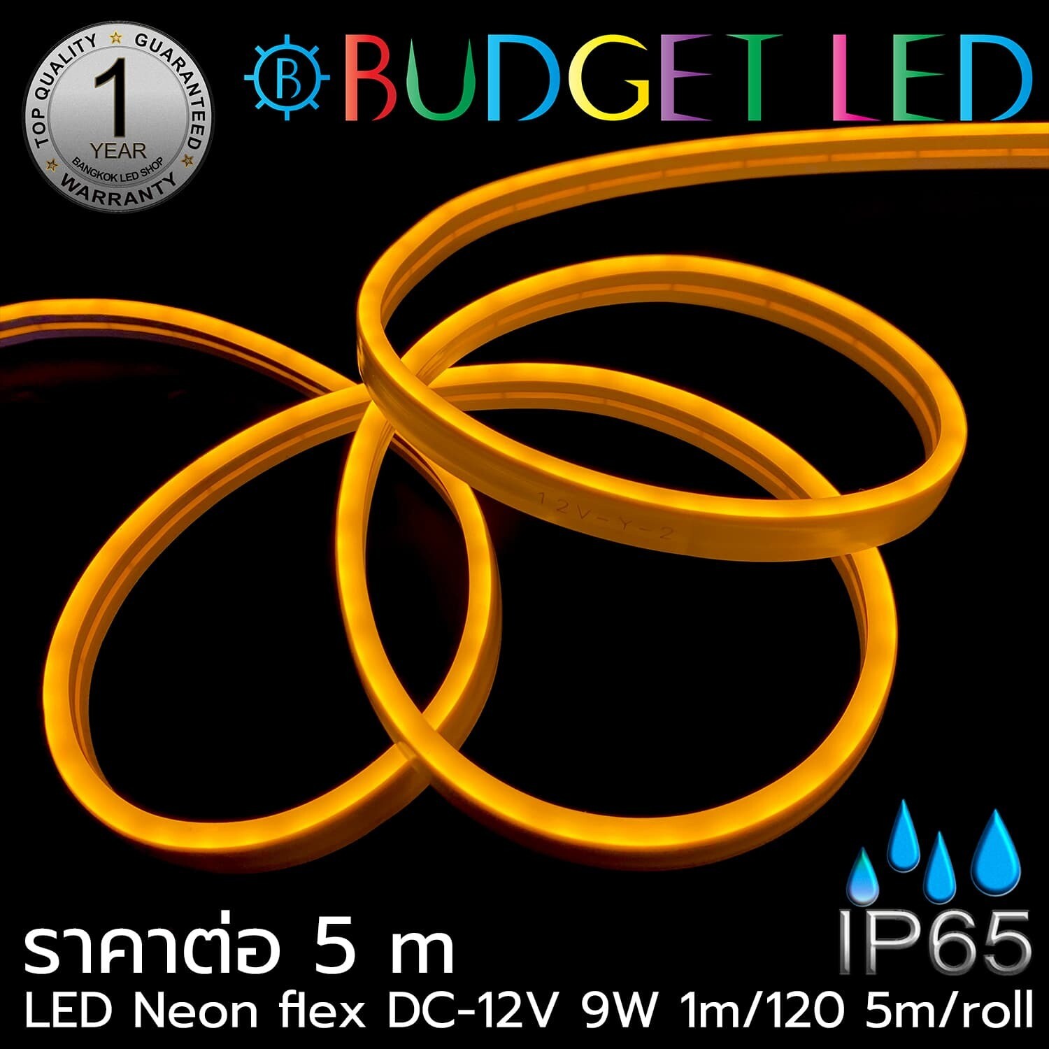 LED Neon Flex B 6x12mm 5M 12V Yellow