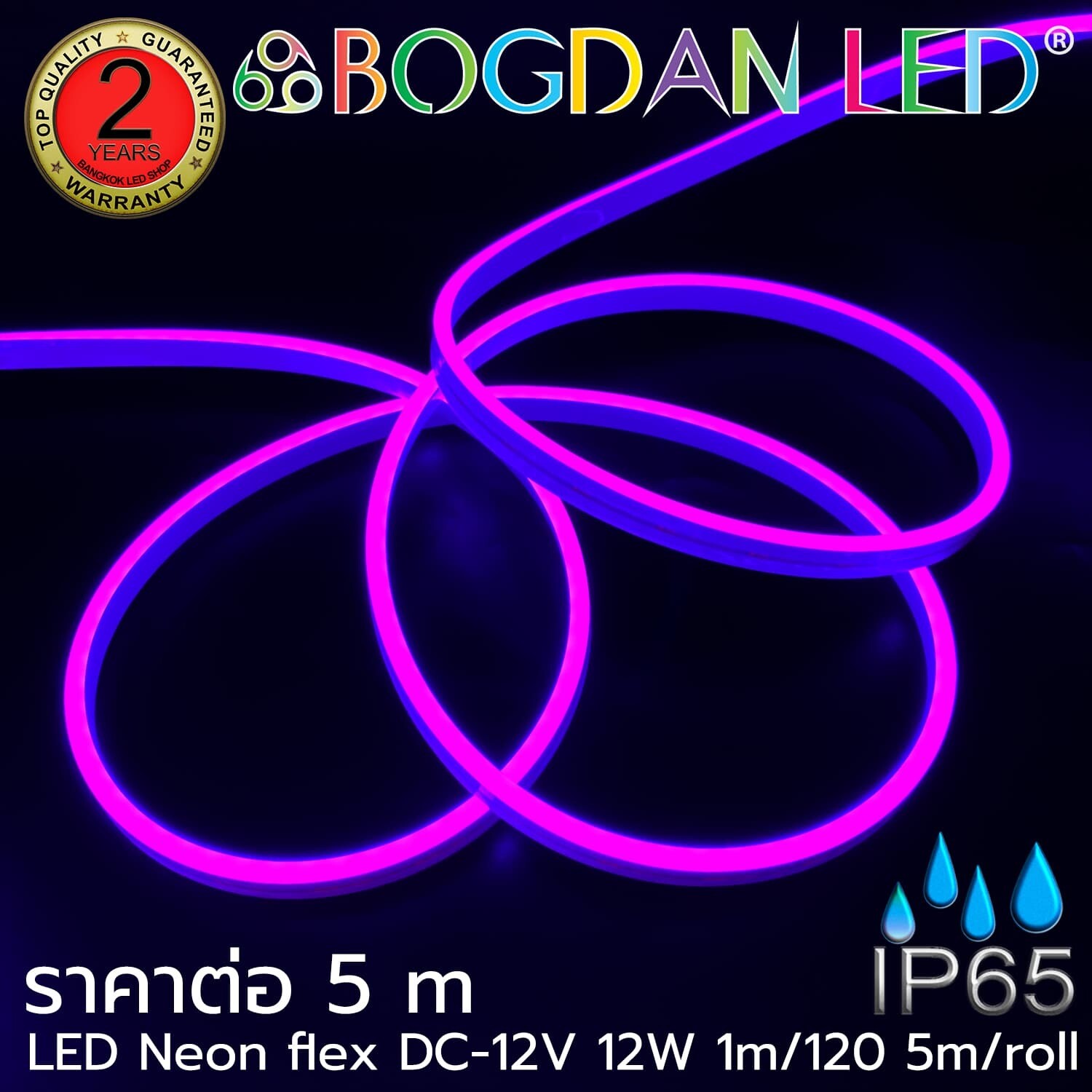 LED Neon Flex Grade A 6x12mm 5M 12V Violet LED Neon Flex Grade A 6x12mm 5M 12V Violet