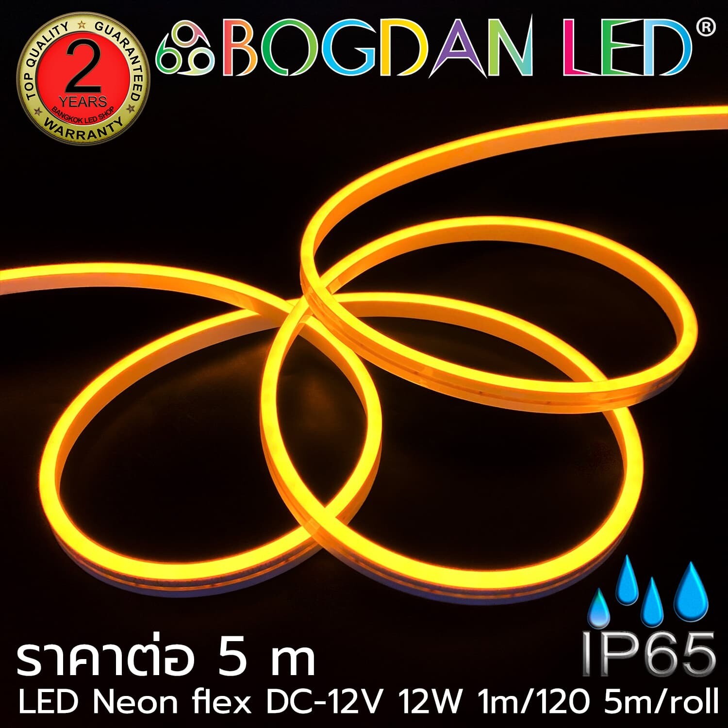 LED Neon Flex Grade A 6x12mm 5M 12V Yellow LED Neon Flex Grade A 6x12mm 5M 12V Yellow