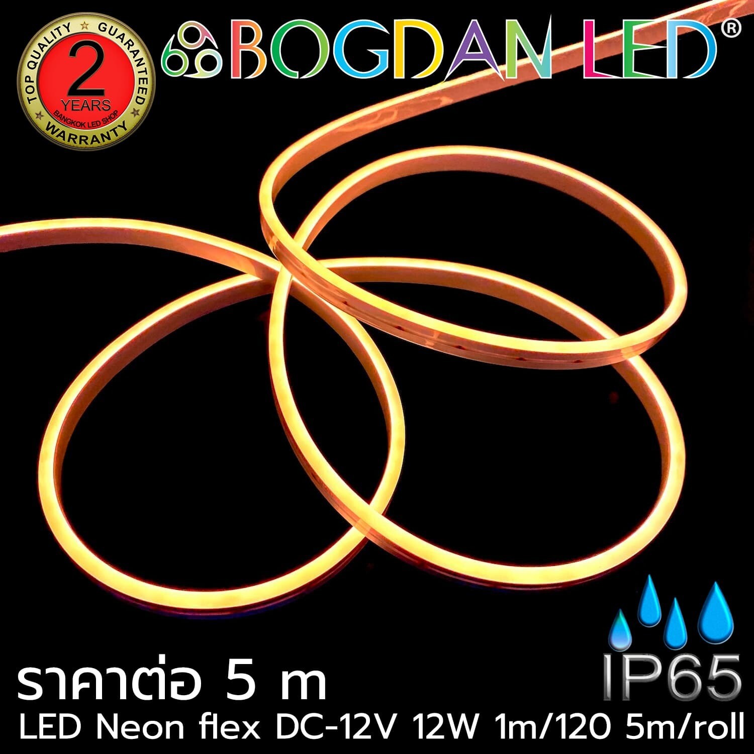 LED Neon Flex Grade A 6x12mm 5M 12V Warm White LED Neon Flex Grade A 6x12mm 5M 12V Warm White