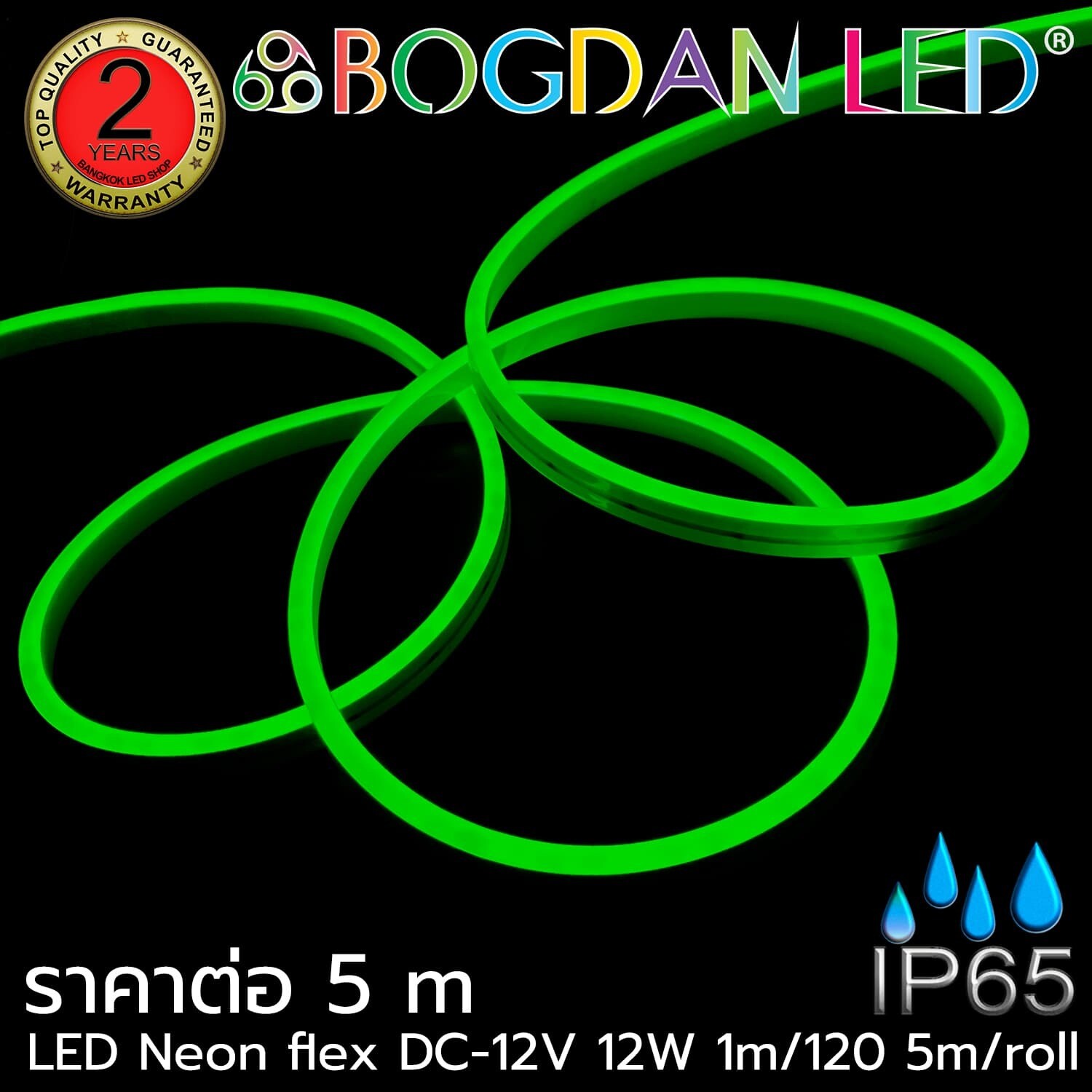 LED Neon Flex Grade A 6x12mm 5M 12V Green LED Neon Flex Grade A 6x12mm 5M 12V Green