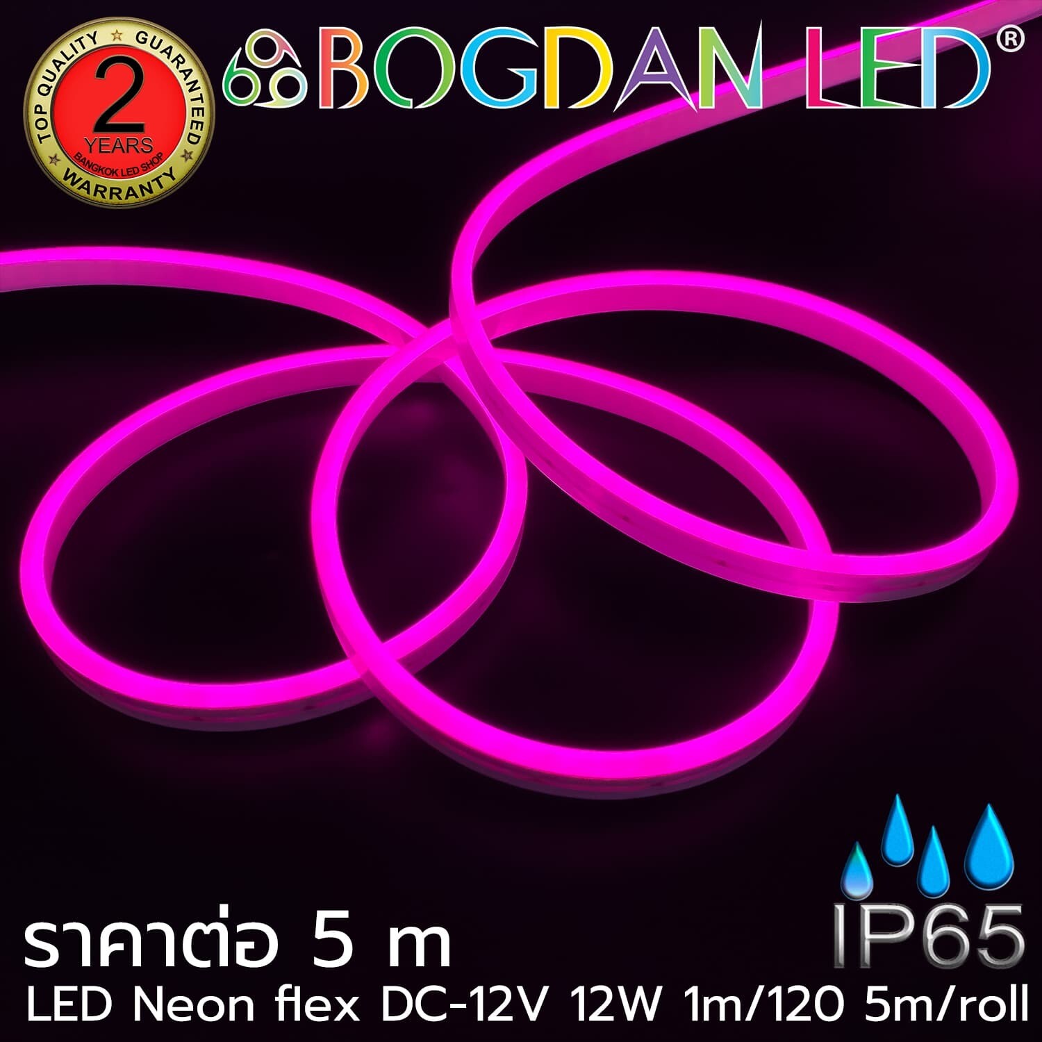LED Neon Flex Grade A 6x12mm 5M 12V Pink LED Neon Flex Grade A 6x12mm 5M 12V Pink