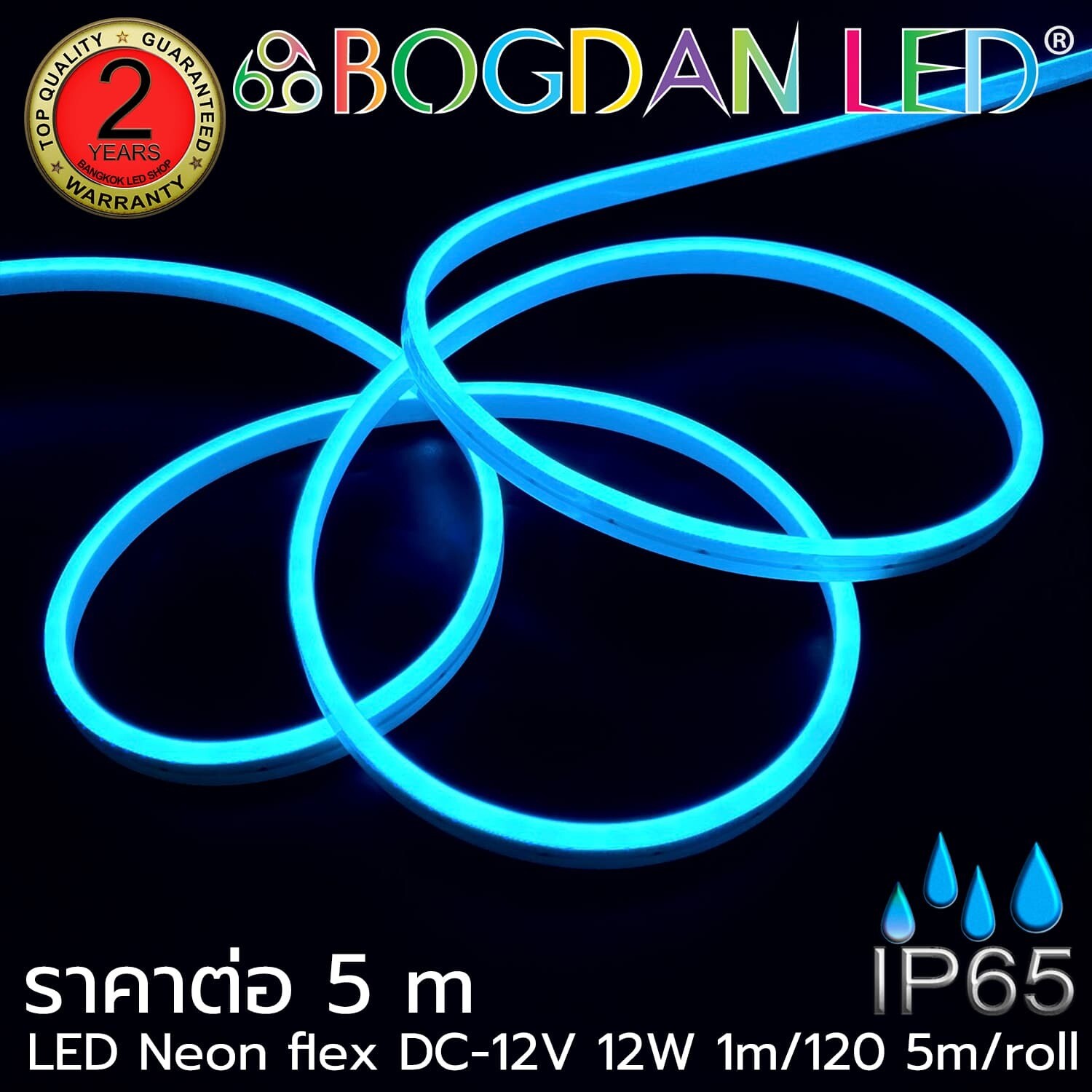 LED Neon Flex Grade A 6x12mm 5M 12V Ice-Blue LED Neon Flex Grade A 6x12mm 5M 12V Ice-Blue