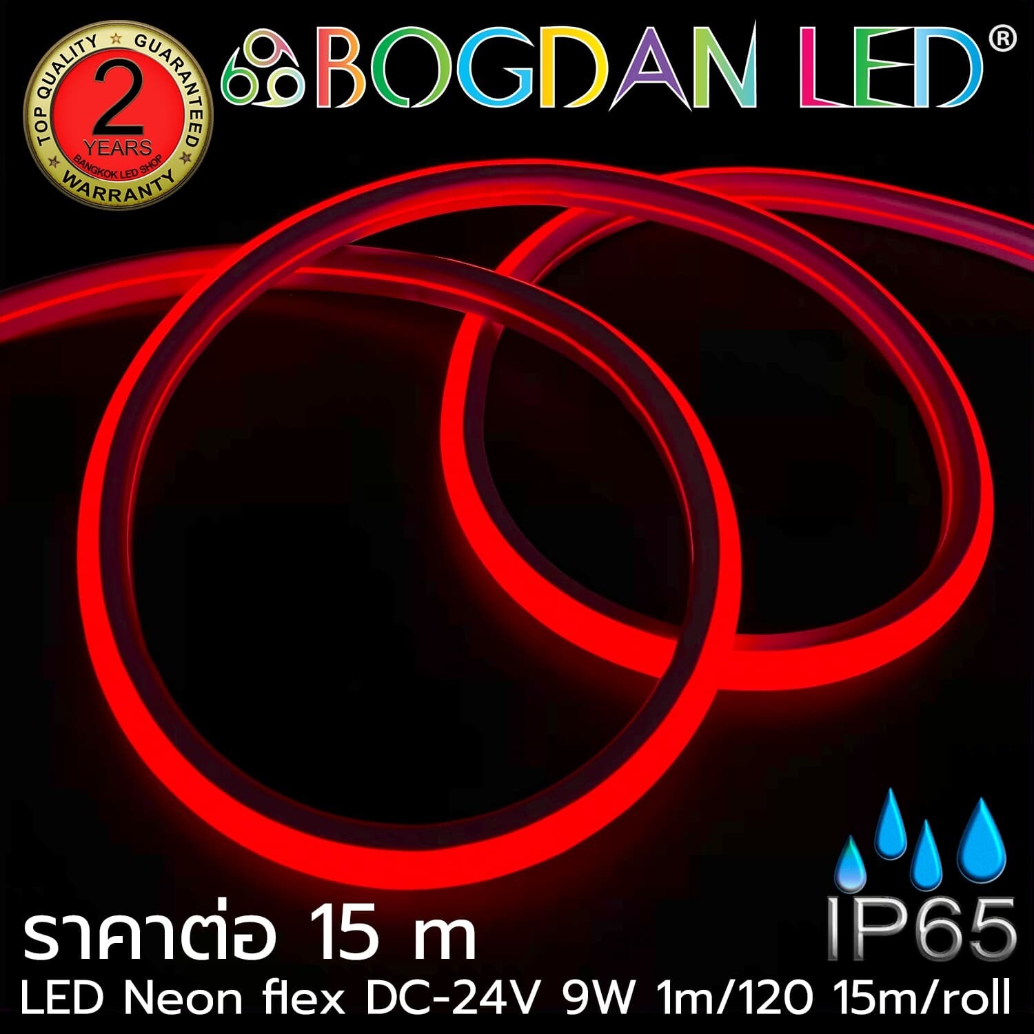 LED NEON FLEX RED DC-24V 15M BOGDAN LED LED NEON FLEX RED DC-24V 15M BOGDAN LED