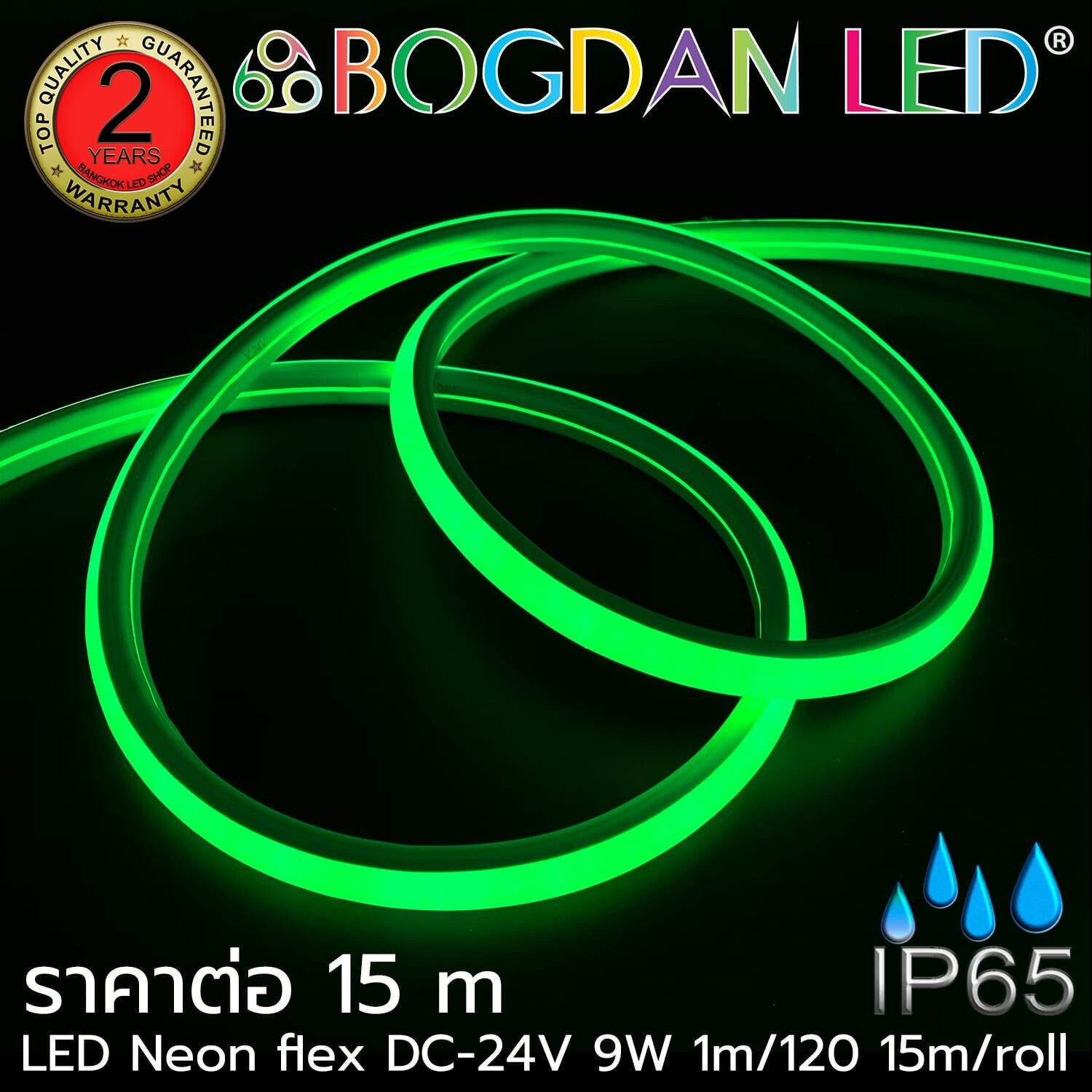 LED NEON FLEX GREEN DC-24V 15M BOGDAN LED LED NEON FLEX GREEN DC-24V 15M BOGDAN LED