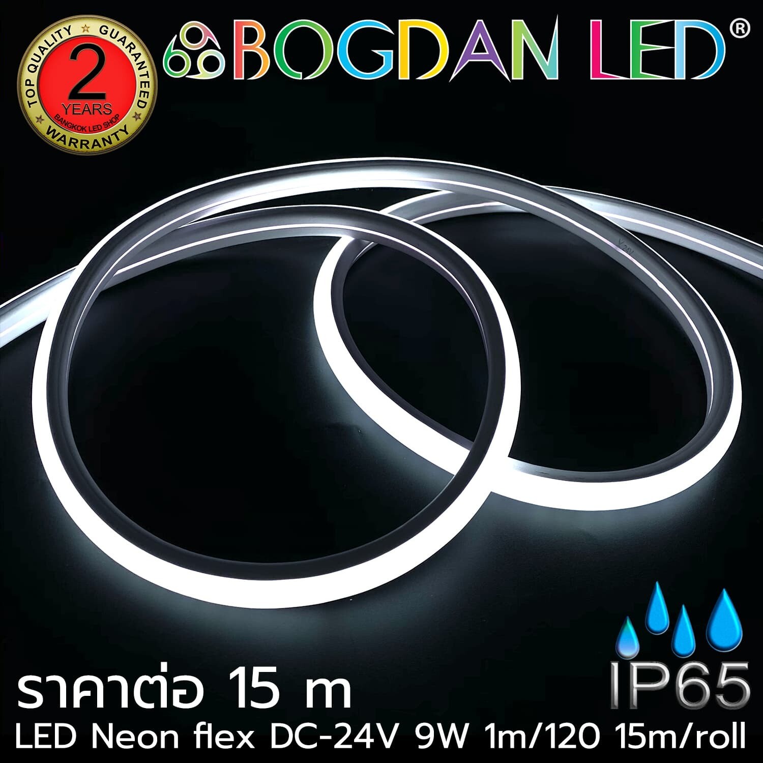 LED NEON FLEX COLD WHITE 15000K DC-24V 15M BOGDAN LED LED NEON FLEX COLD WHITE 15000K DC-24V 15M BOGDAN LED