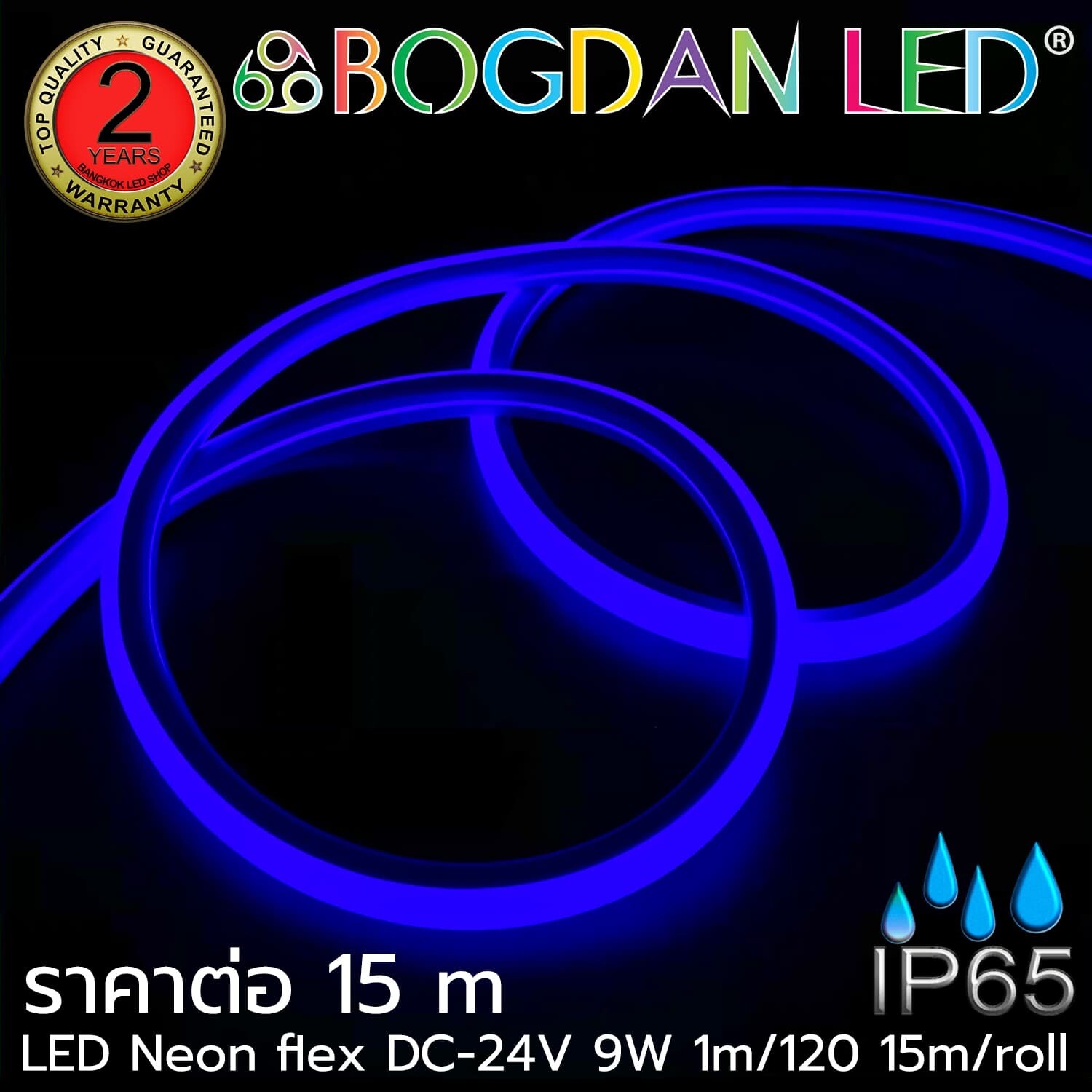 LED NEON FLEX BLUE DC-24V 15M BOGDAN LED LED NEON FLEX BLUE DC-24V 15M BOGDAN LED
