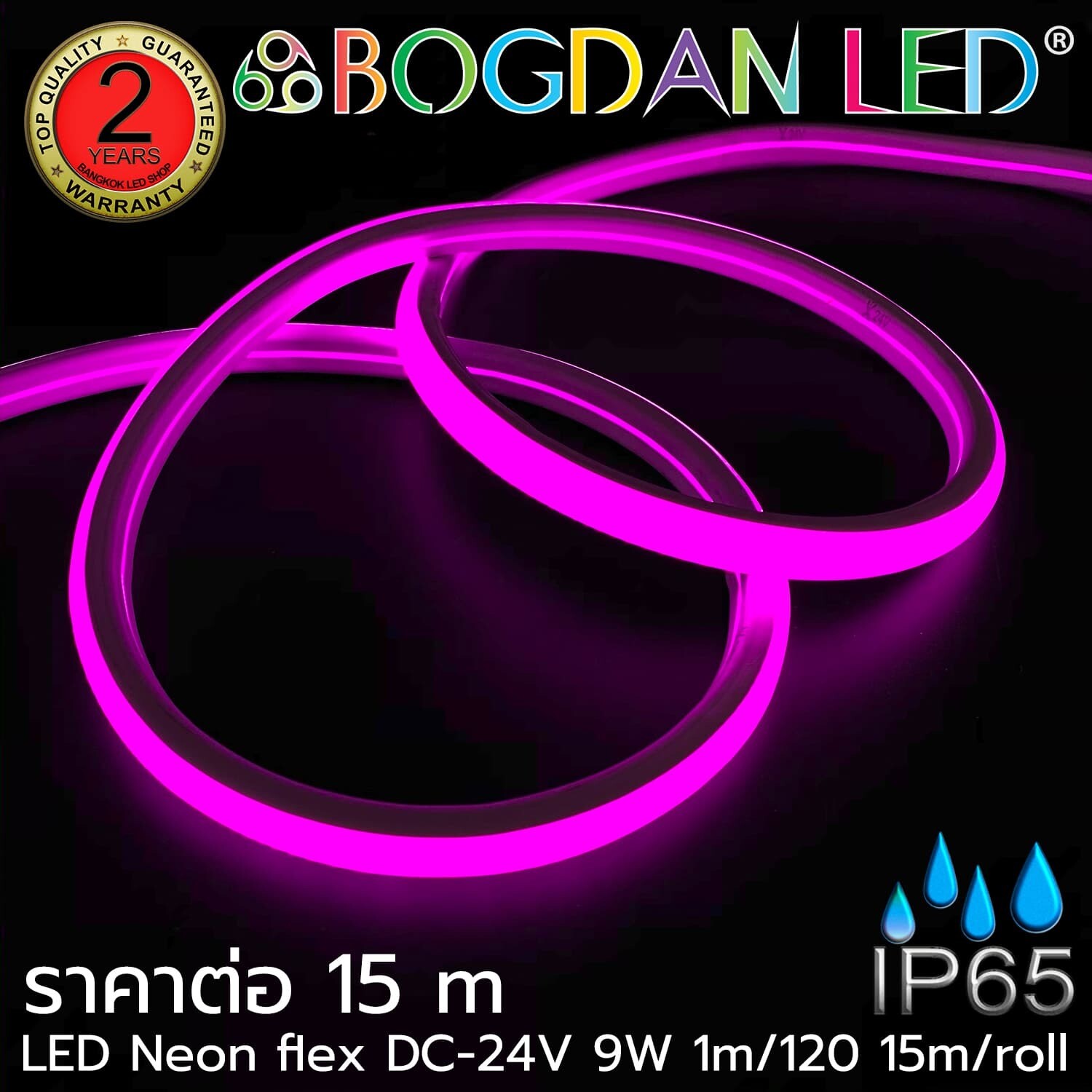 LED NEON FLEX PINK DC-24V 15M BOGDAN LED LED NEON FLEX PINK DC-24V 15M BOGDAN LED