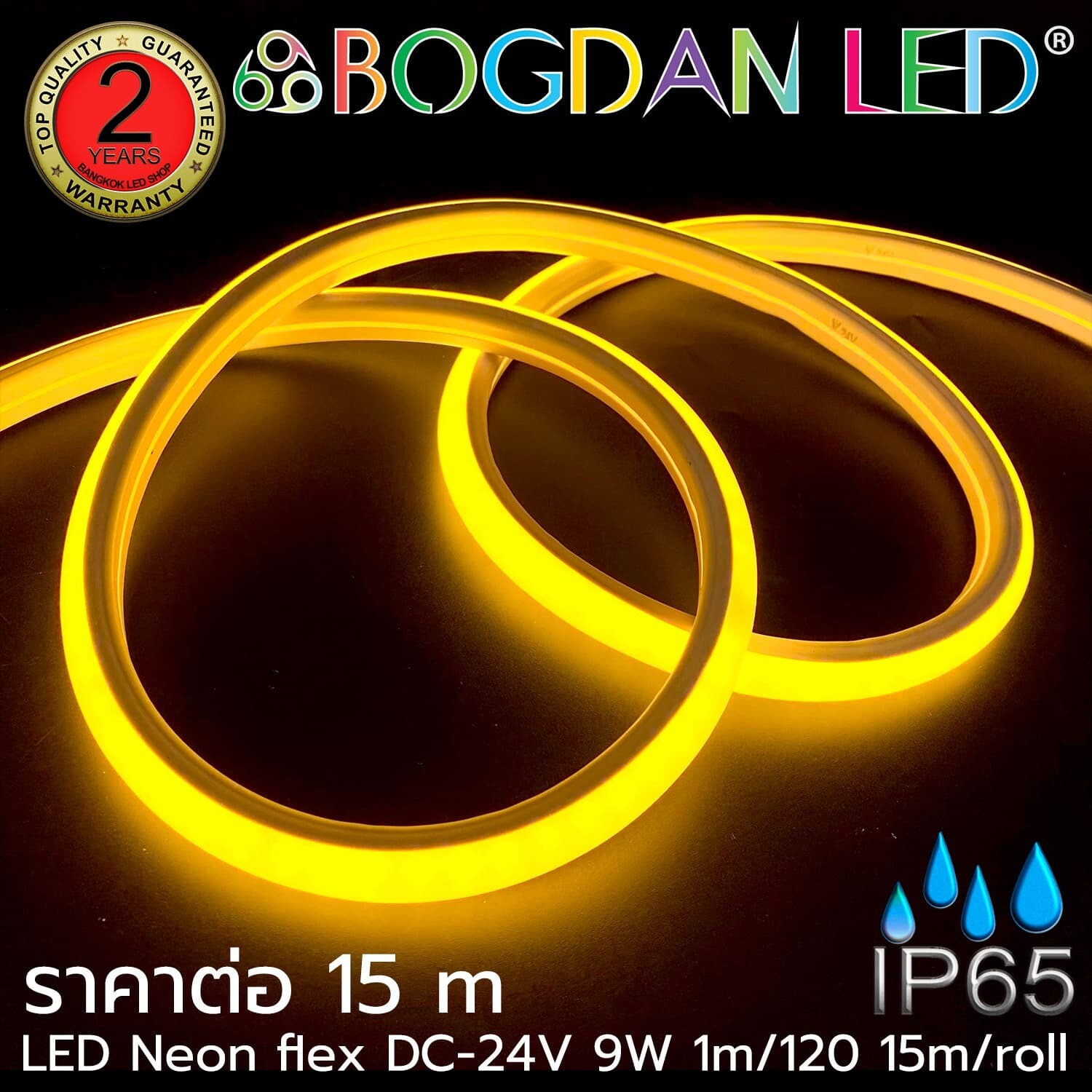 LED NEON FLEX YELLOW DC-24V 15M BOGDAN LED LED NEON FLEX YELLOW DC-24V 15M BOGDAN LED