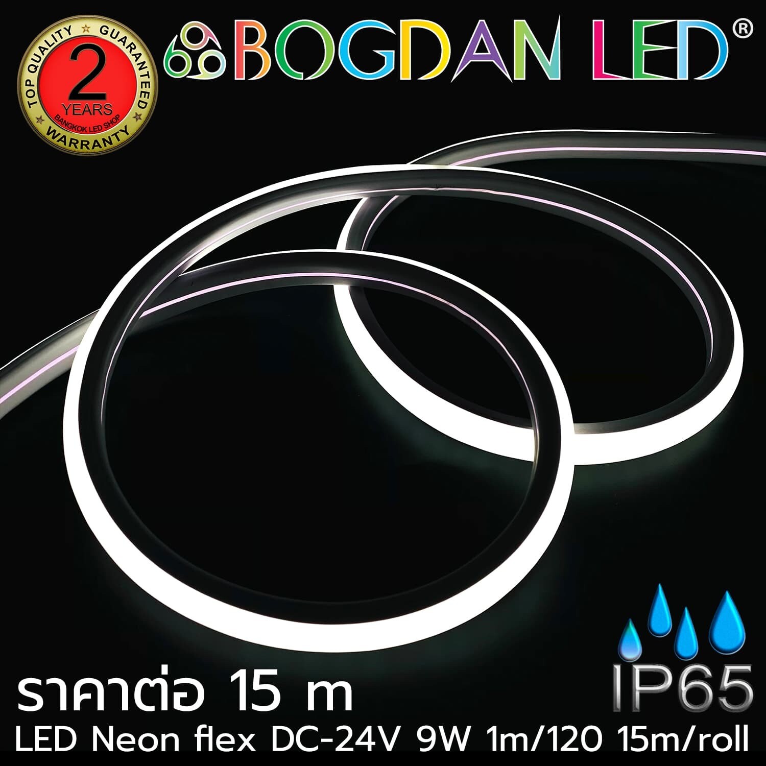 LED NEON FLEX WHITE 6500K DC-24V 15M BOGDAN LED LED NEON FLEX WHITE 6500K DC-24V 15M BOGDAN LED