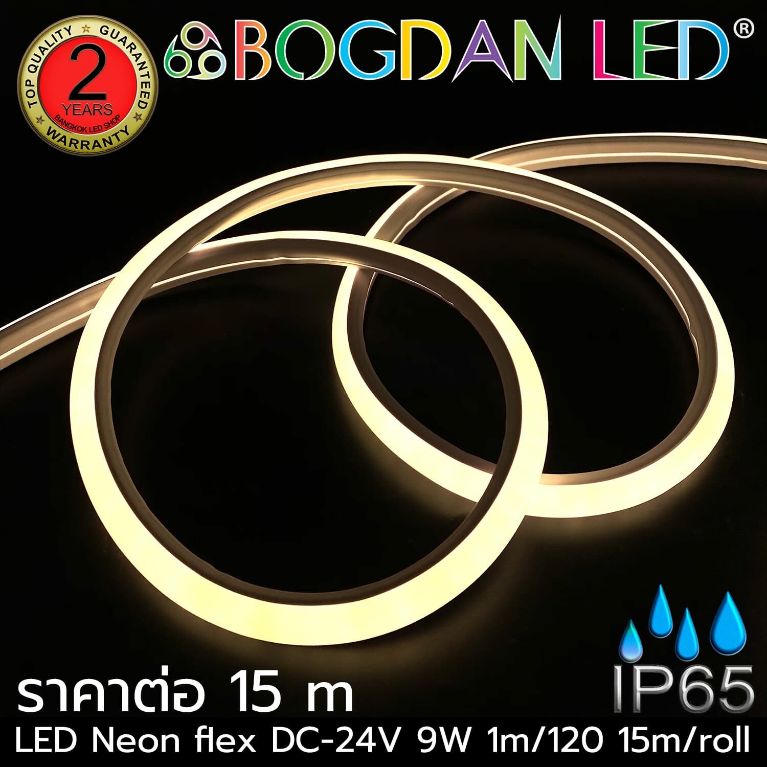 LED NEON FLEX WARM WHITE DC-24V 15M BOGDAN LED LED NEON FLEX WARM WHITE DC-24V 15M BOGDAN LED
