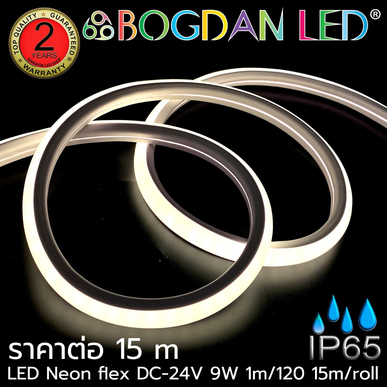 LED NEON FLEX NEUTRAL WHITE DC-24V 15M BOGDAN LED LED NEON FLEX NEUTRAL WHITE DC-24V 15M BOGDAN LED
