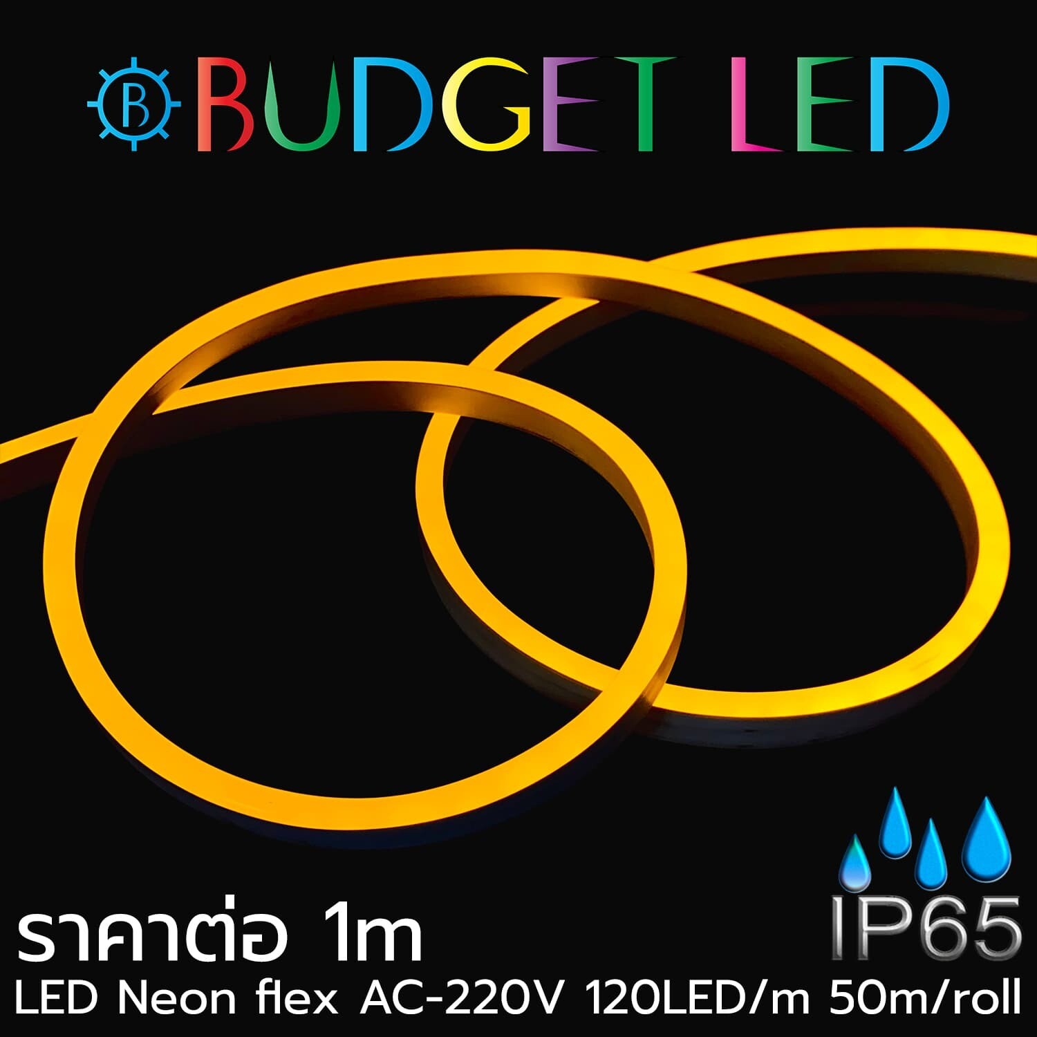 LED  Neon Flex-8x15mm Yellow 220VAC