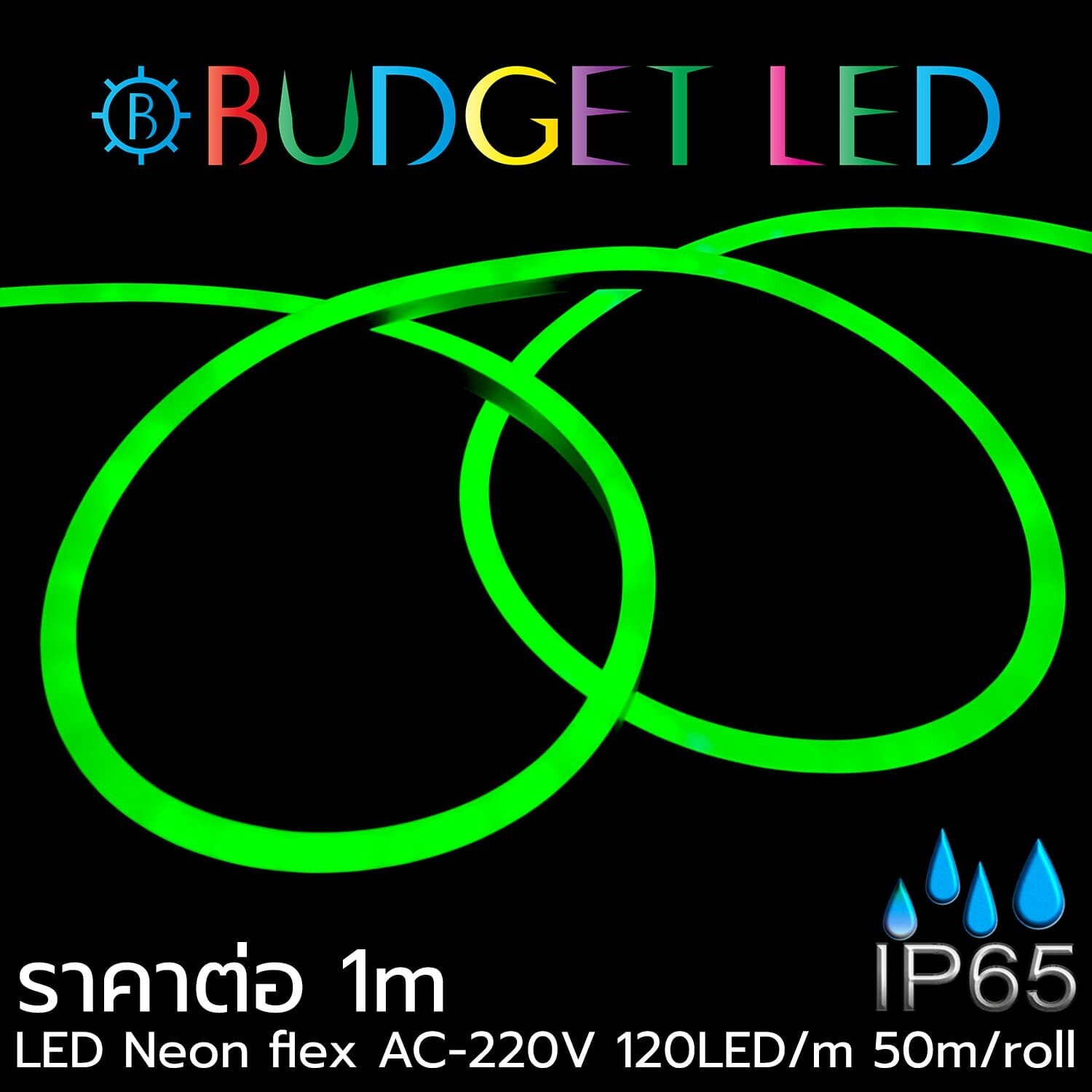 LED  Neon Flex-8x15mm Green 220VAC