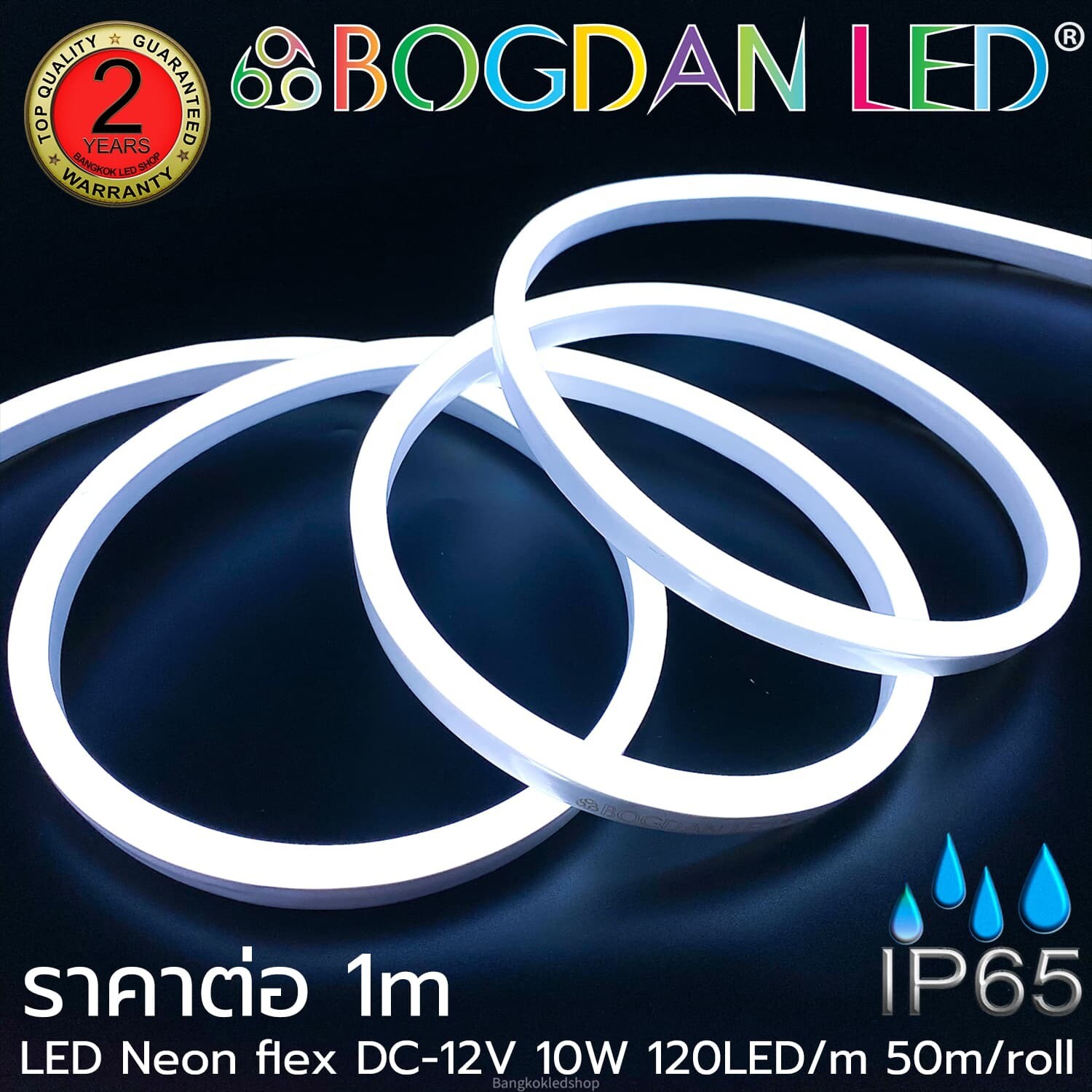12V DC LED Neon Flex - 8x16mm  15000K