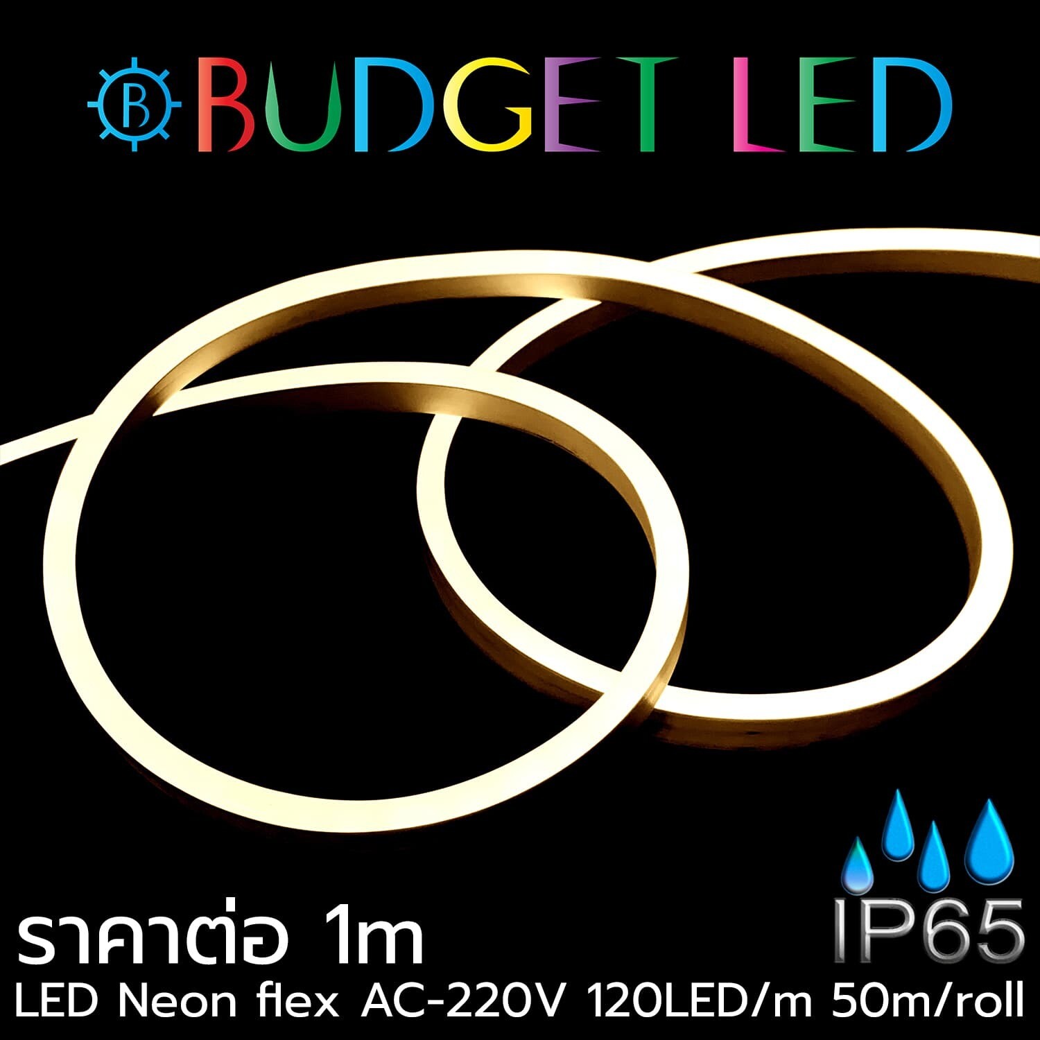 LED Neon Flex-8x15mm Natural White 4000K 220VAC