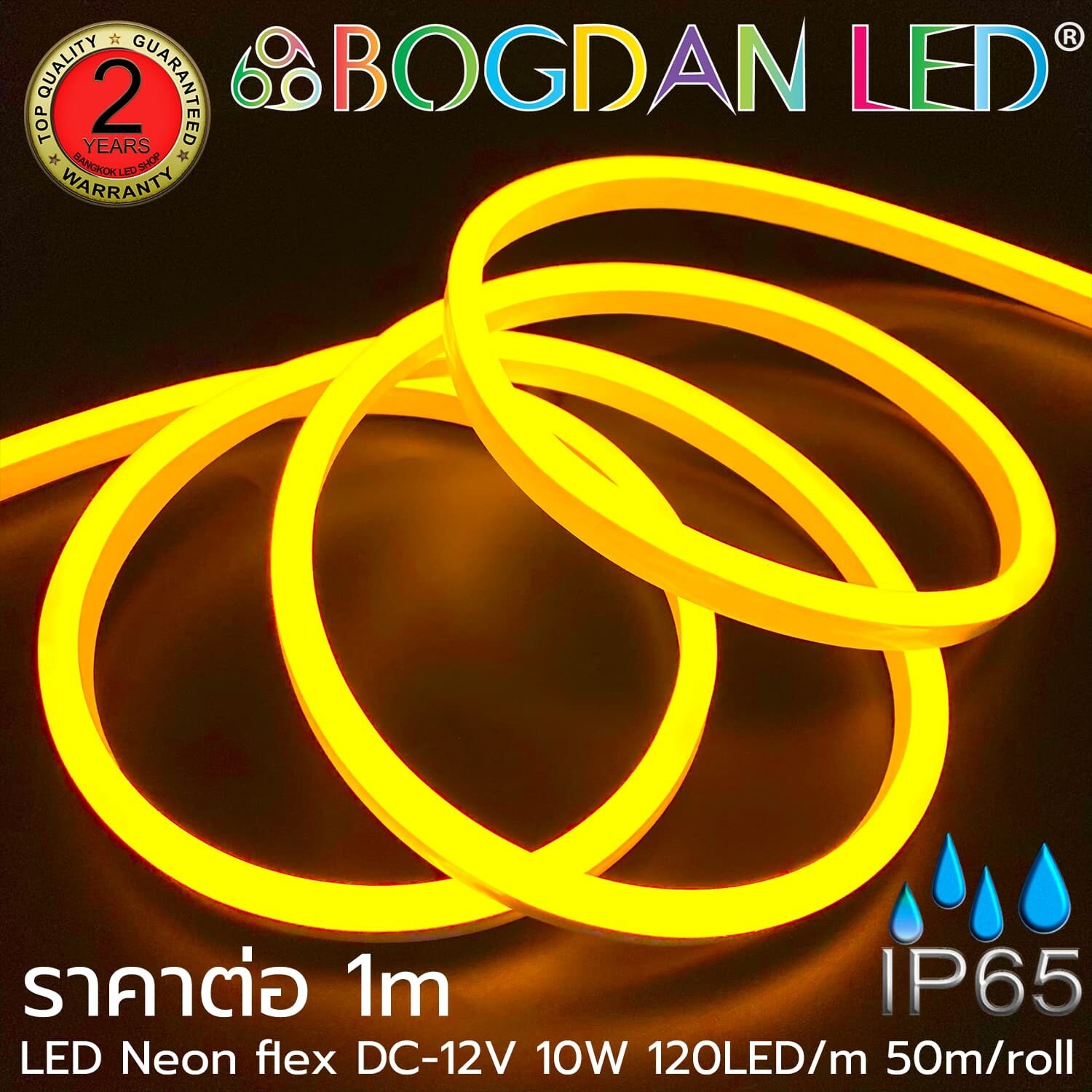12V DC LED Neon Flex - 8x16mm Yellow