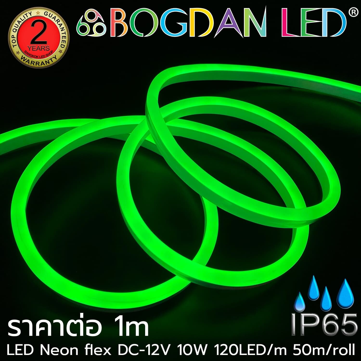 12V DC LED Neon Flex - 8x16mm Green