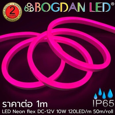 12V DC LED Neon Flex - 8x16mm Pink