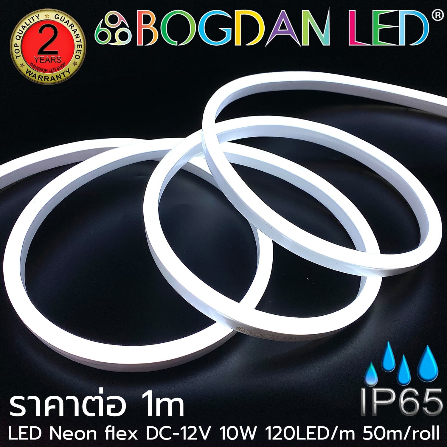 12V DC LED Neon Flex - 8x16mm Day Light 6500K