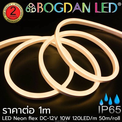12V DC LED Neon Flex - 8x16mm Warm White 3000K 12V DC LED Neon Flex - 8x16mm Warm White 3000K