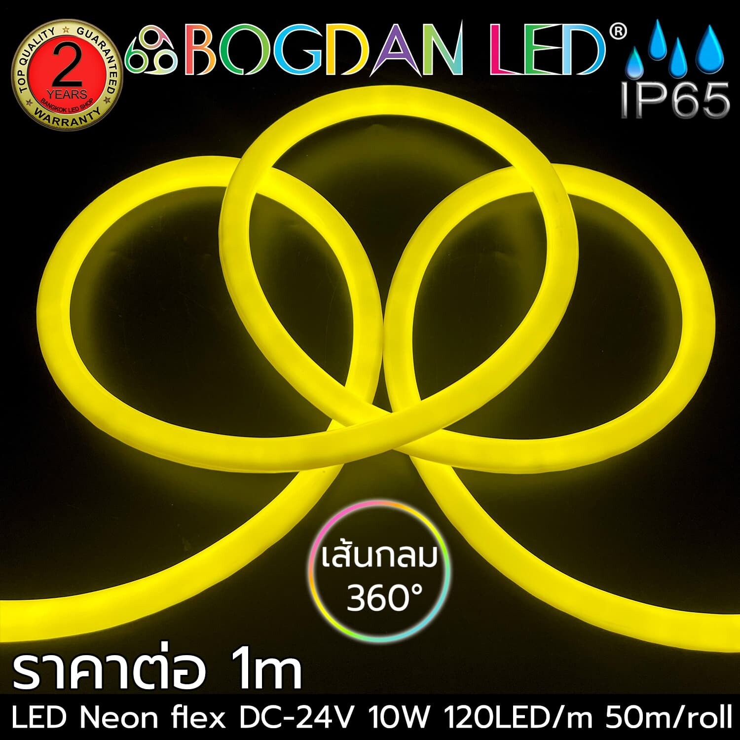 24V DC LED Neon Flex-16mm 360° Lemon