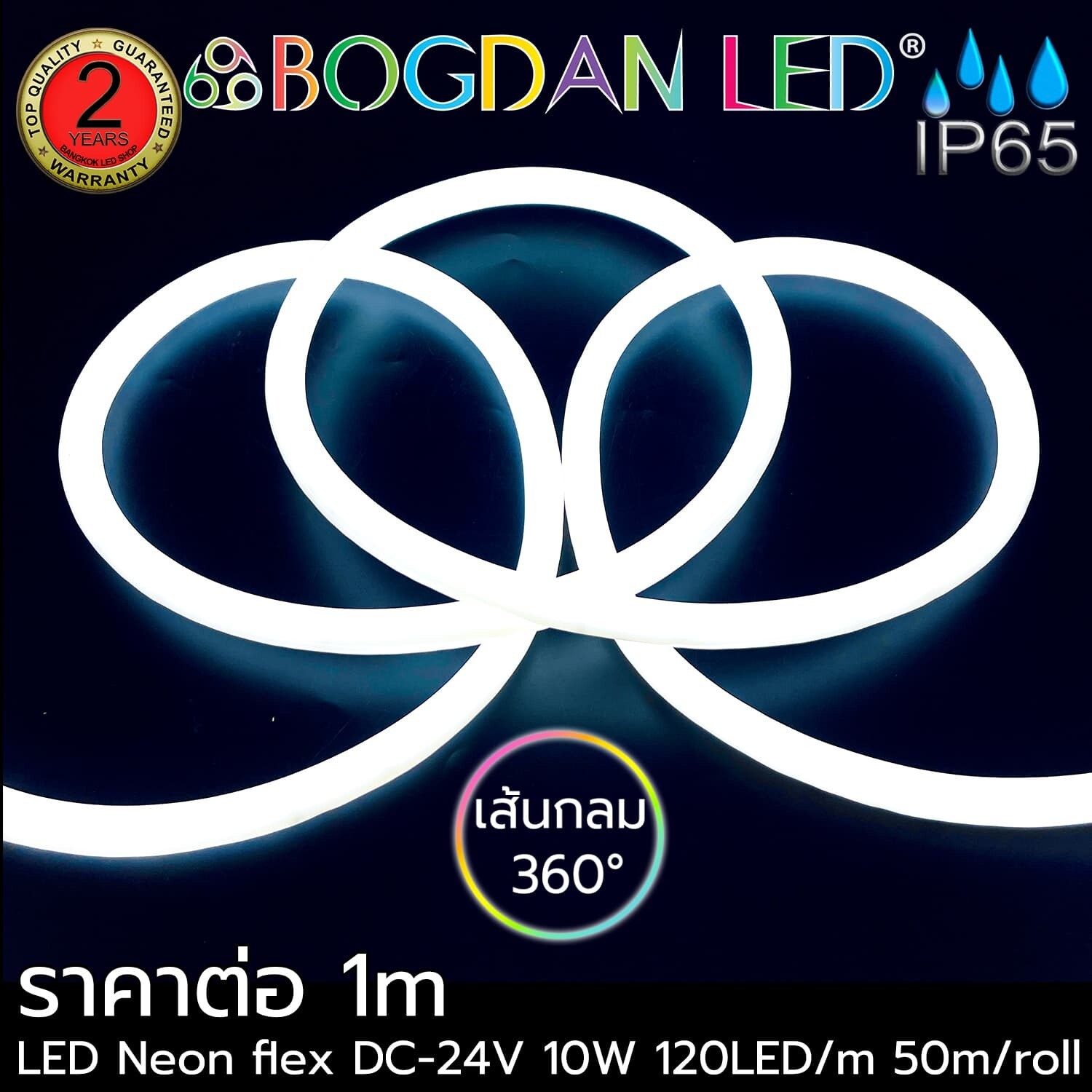 24V DC LED Neon Flex-16mm 360° ColdWhite 15000K