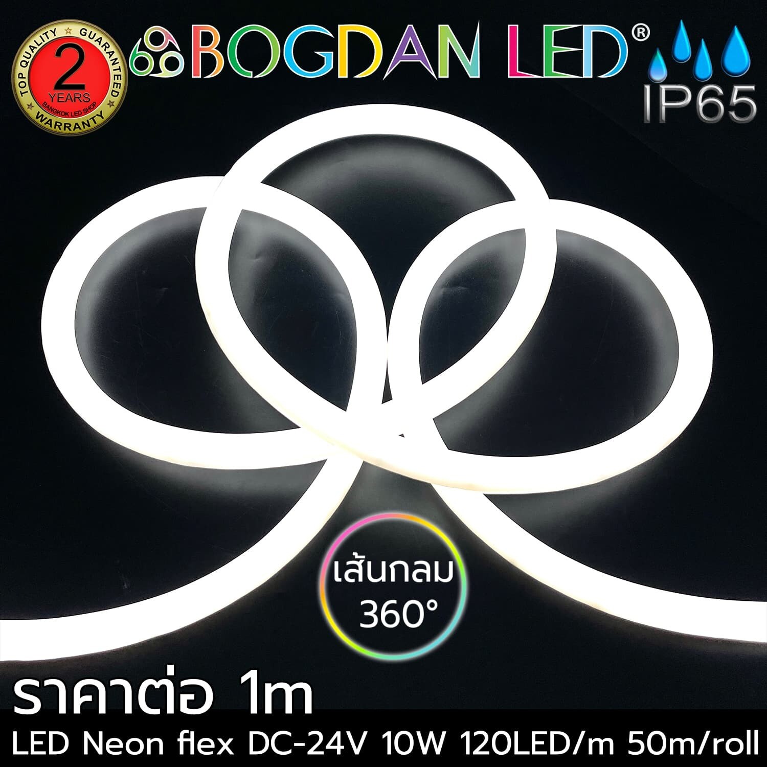 24V DC LED Neon Flex-16mm 360° ColdWhite 6500K