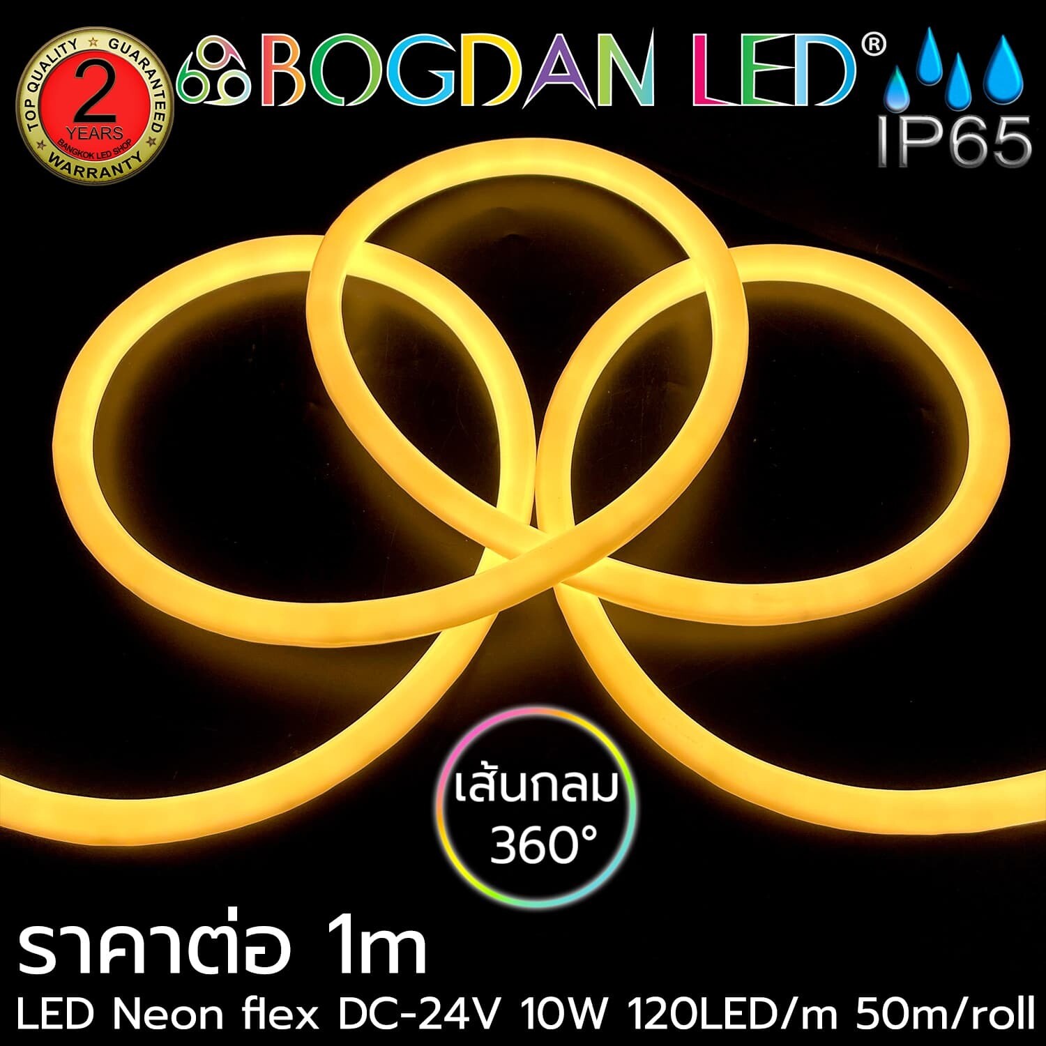 24V DC LED Neon Flex-16mm 360° Warm White