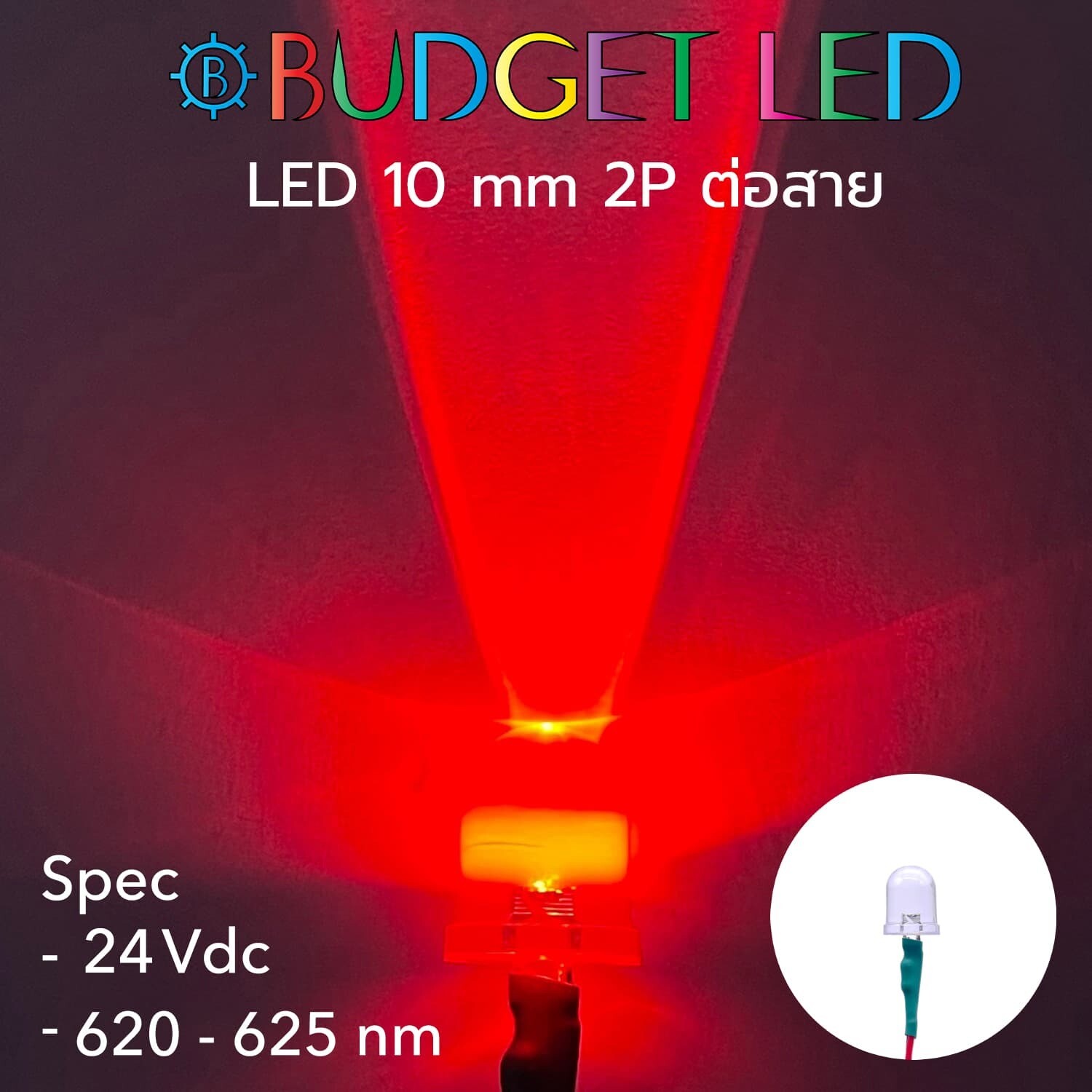 Wired 10mm LED 24 V Red