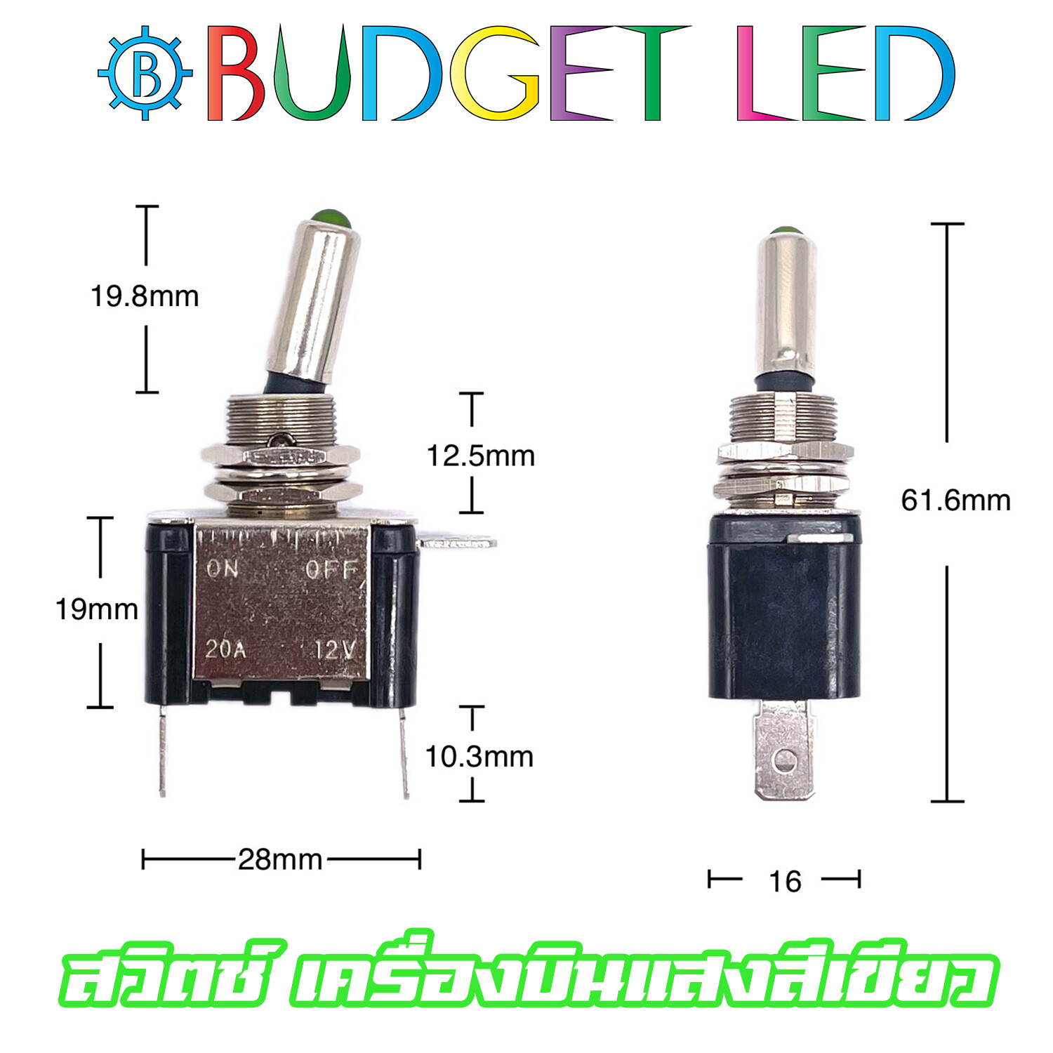 TOGGLE SWITCH 12 VDC Green