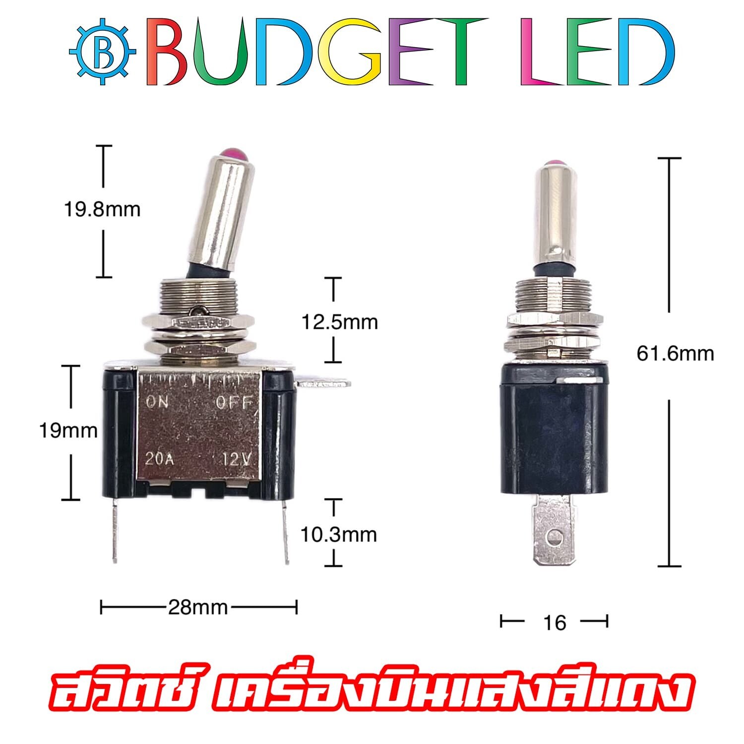 TOGGLE SWITCH 12 VDC Red