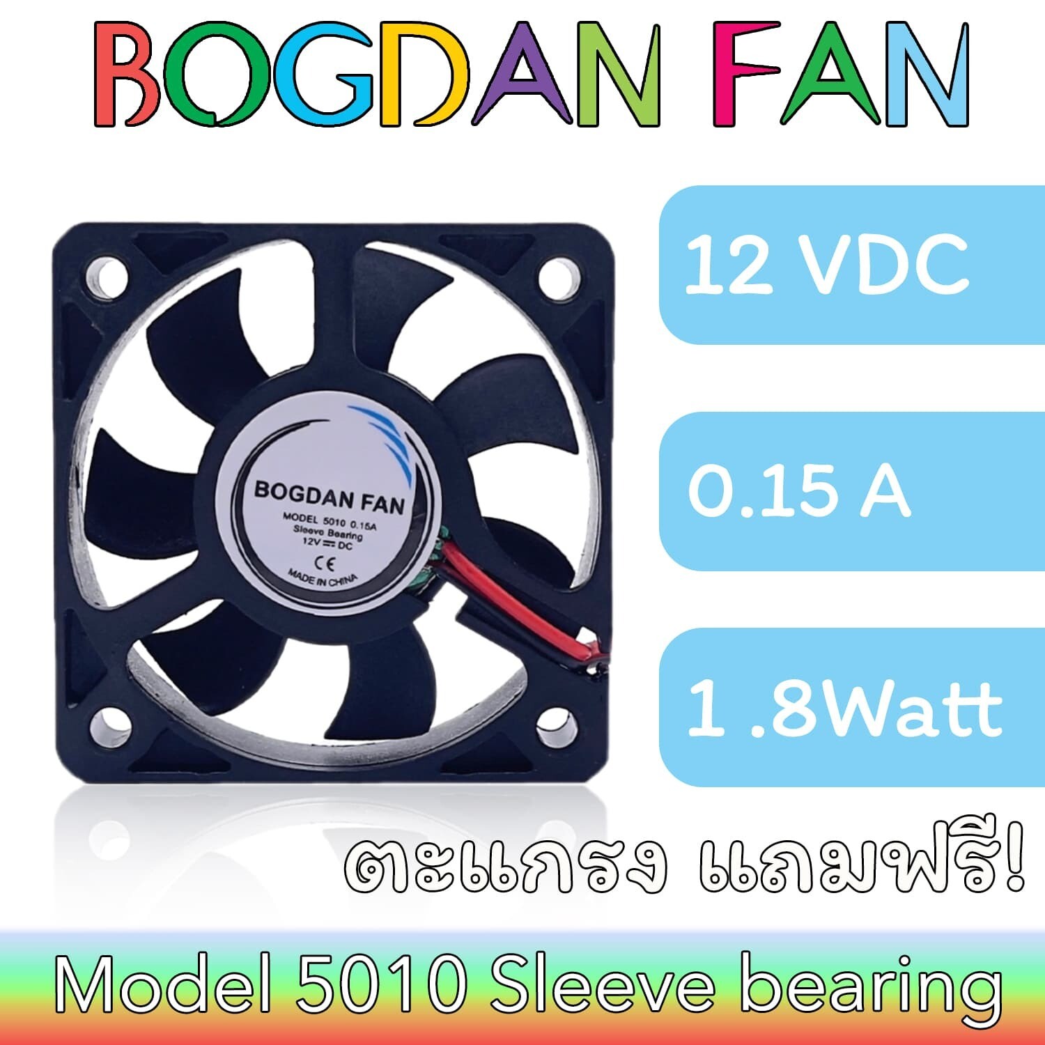 FAN 5010 DC-12V  0.15A