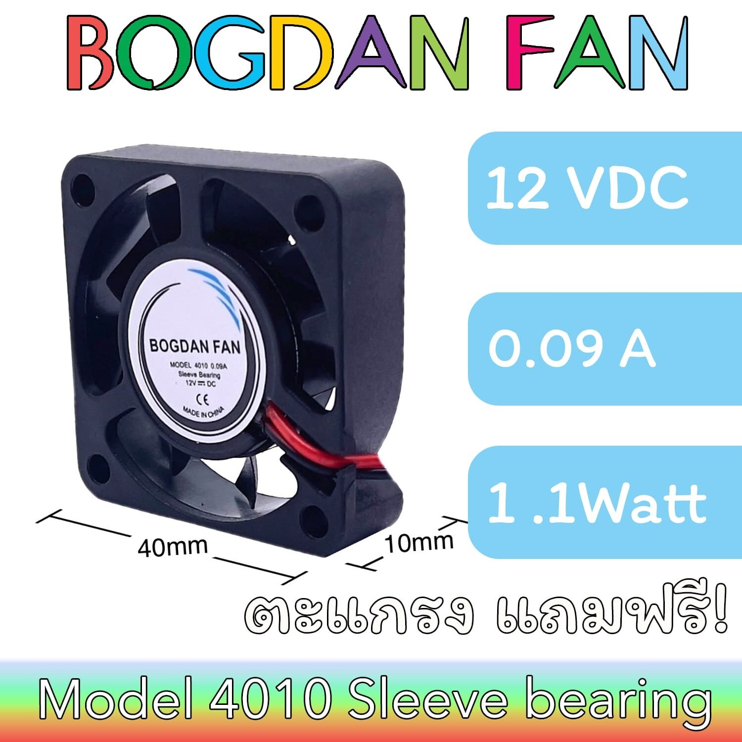 FAN 4010 DC-12V 0.09A