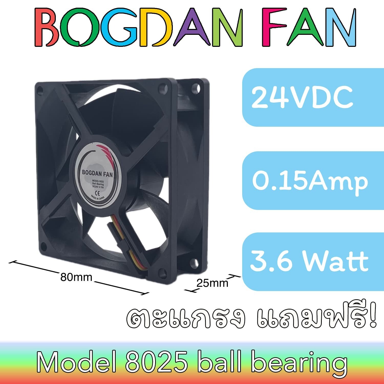 FAN 8025 BL DC-24V 0.15A