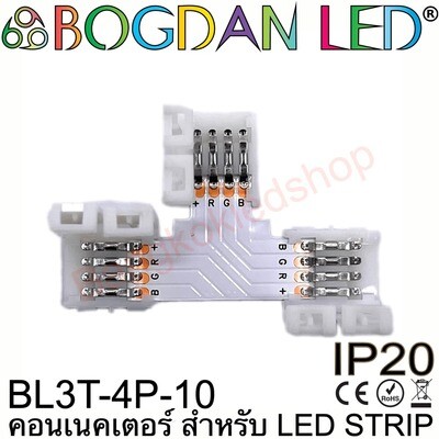 Connector BL3T-4P-10