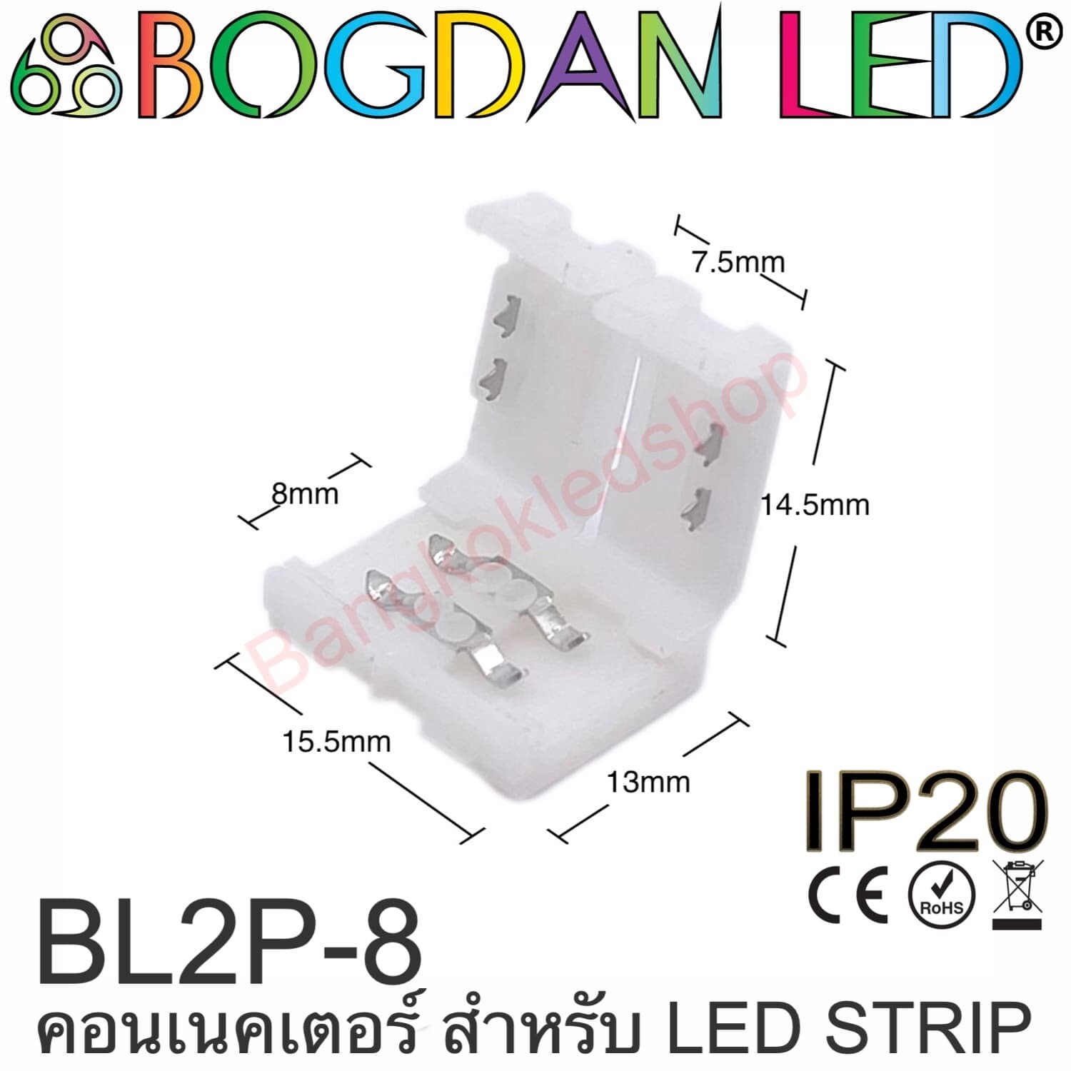 Connector BL2P-8