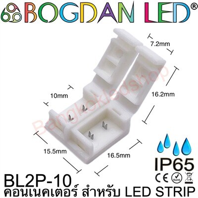 Connector BL2P-10 IP65