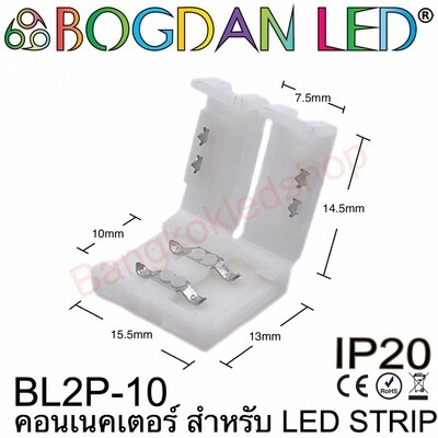 Connector BL2P-10