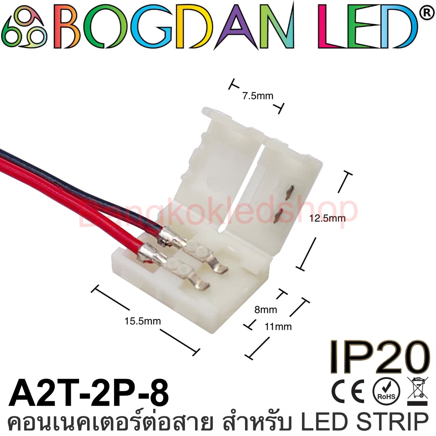 Connector A2T-2P-8