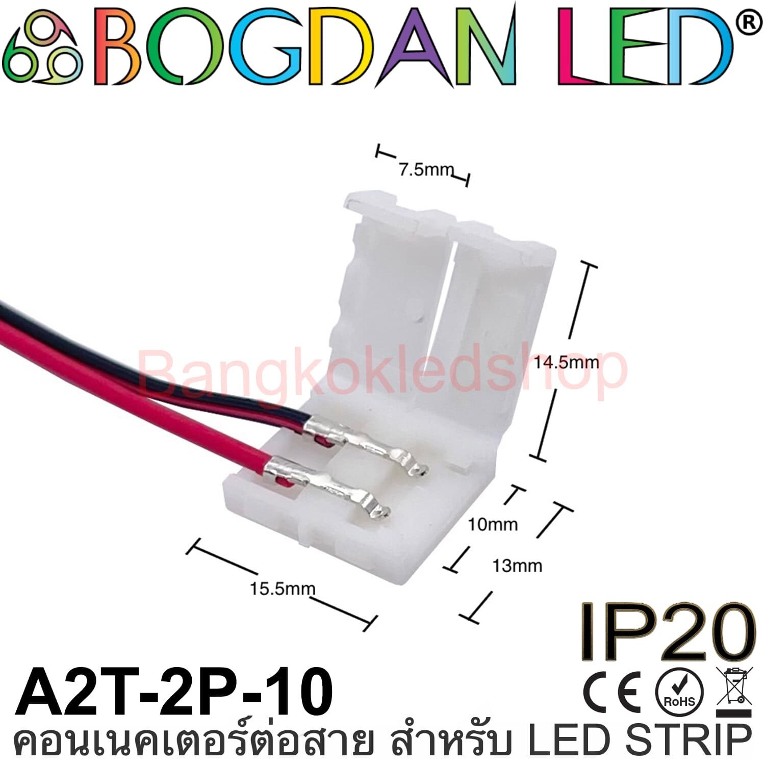 Connector A2T-2P-10